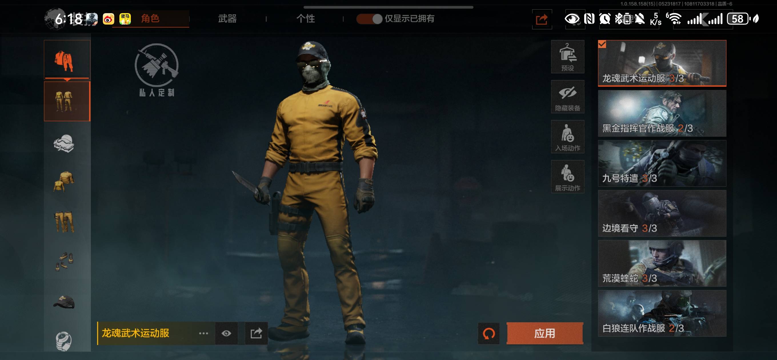 AQQM49441暗区突围账号详情图6