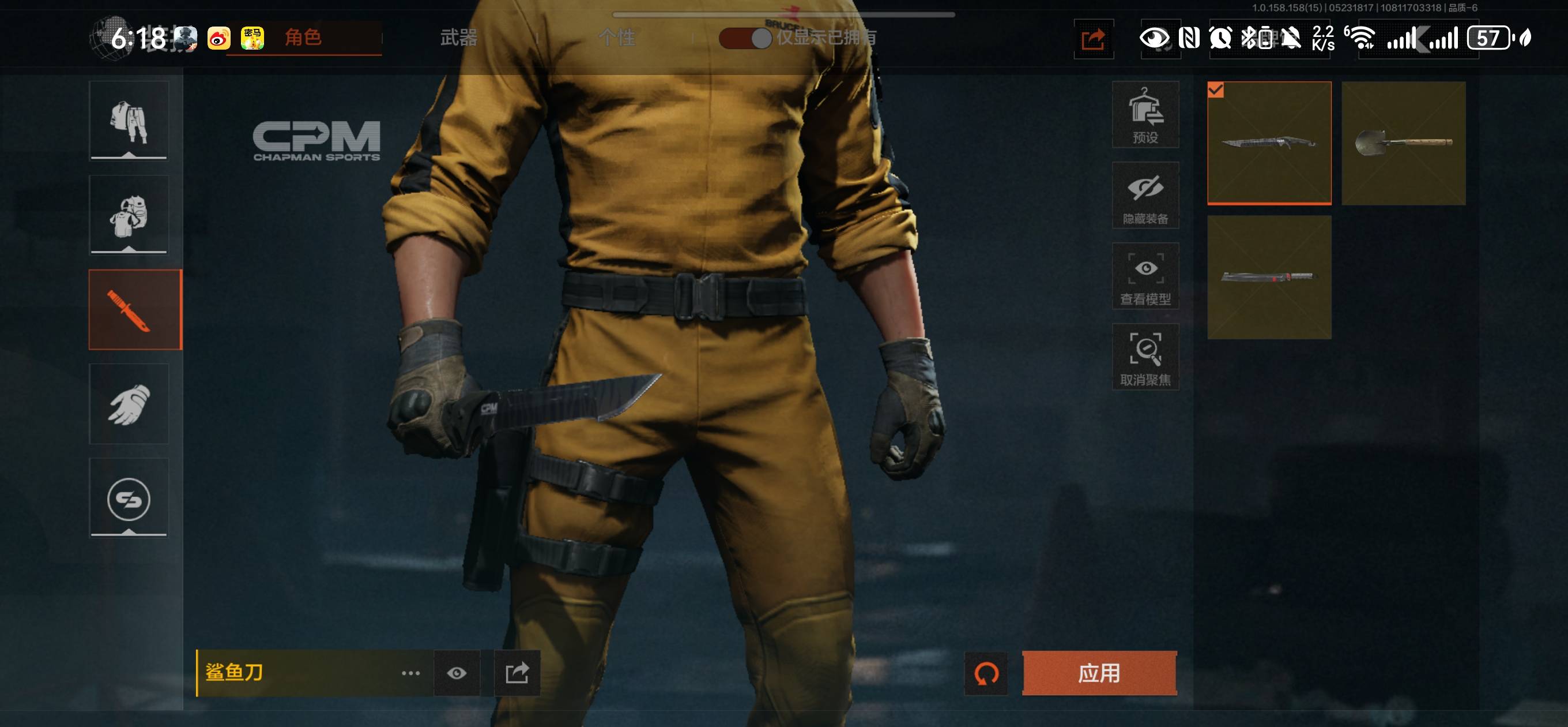 AQQM49441暗区突围账号详情图3