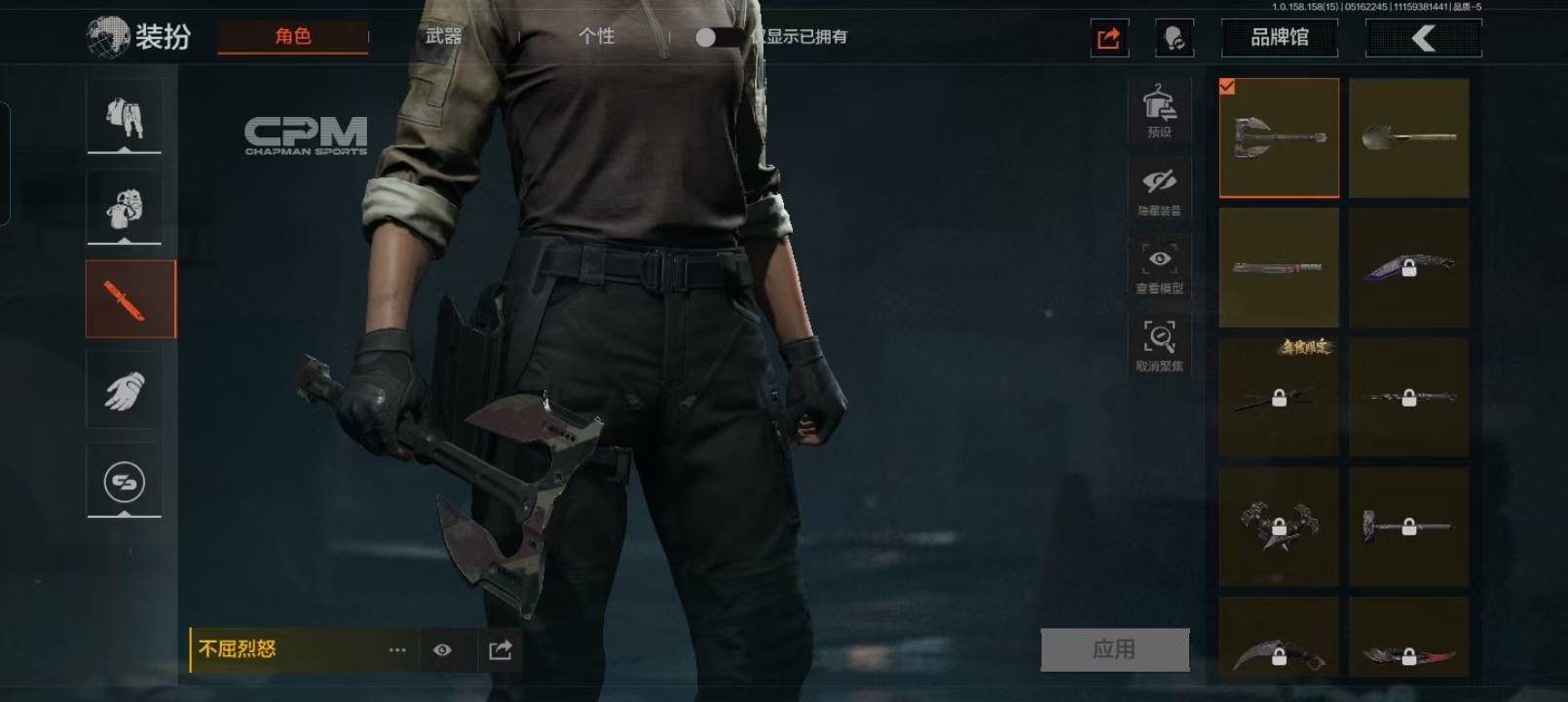 AQCMW49425暗区突围账号详情图4