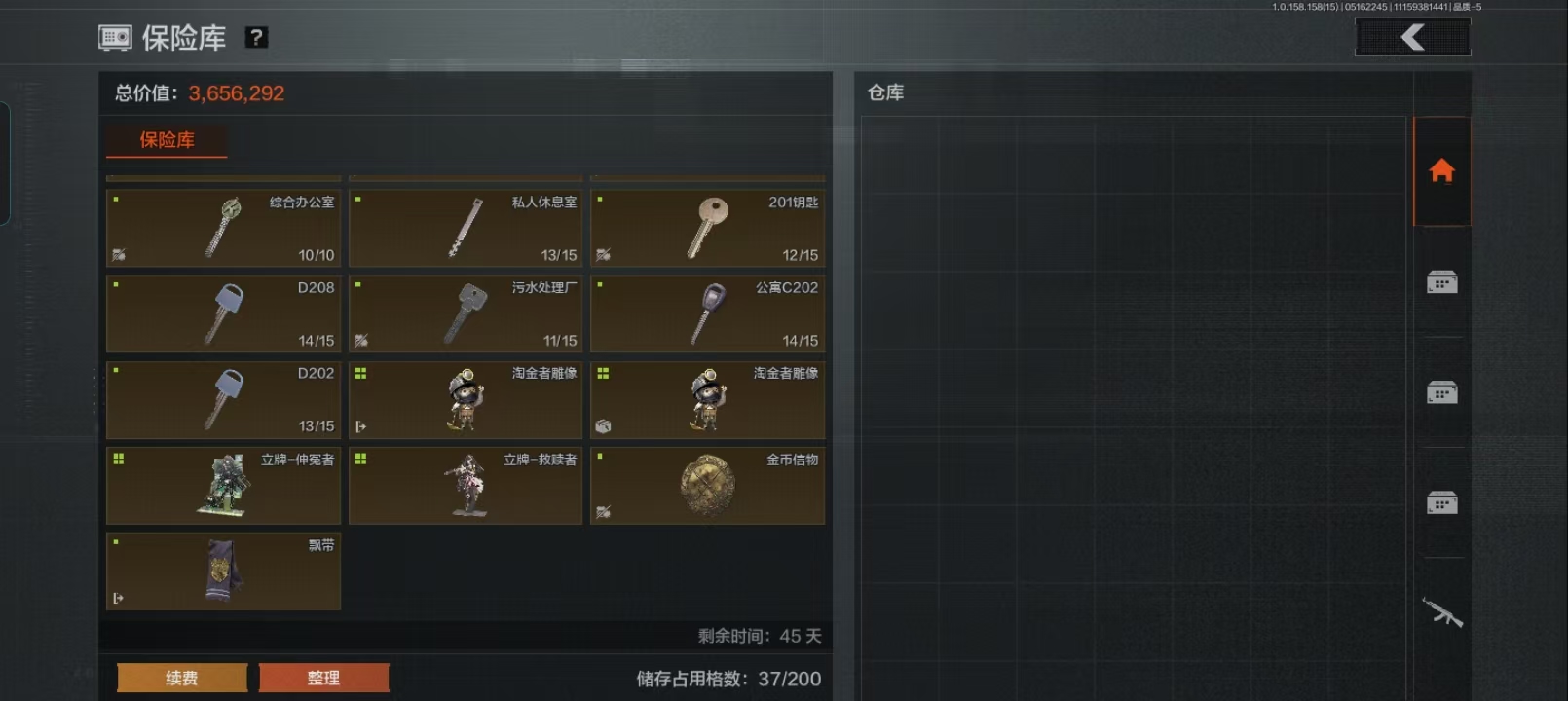 AQCMW49425暗区突围账号详情图3