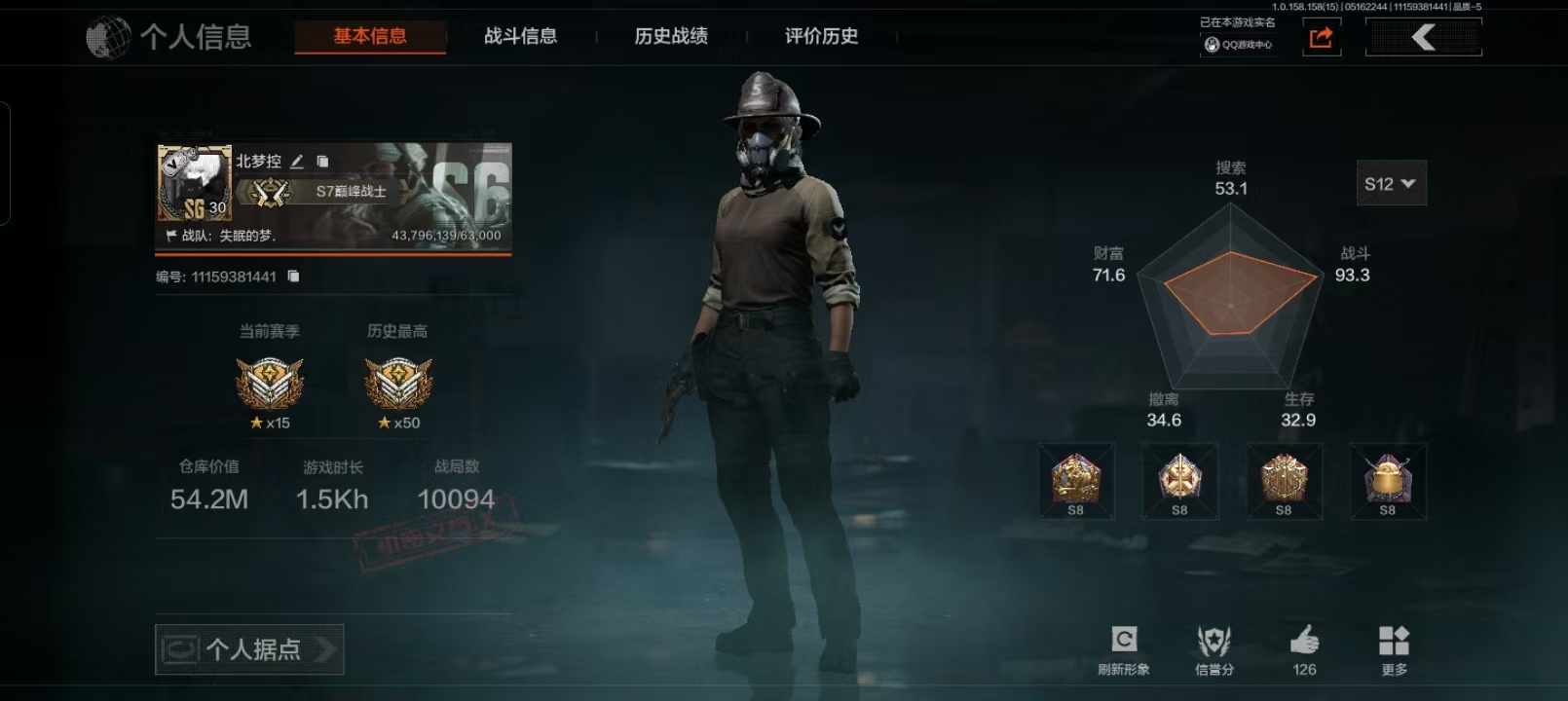 仓库价值54.2M,不屈烈怒,工兵铲,来战...