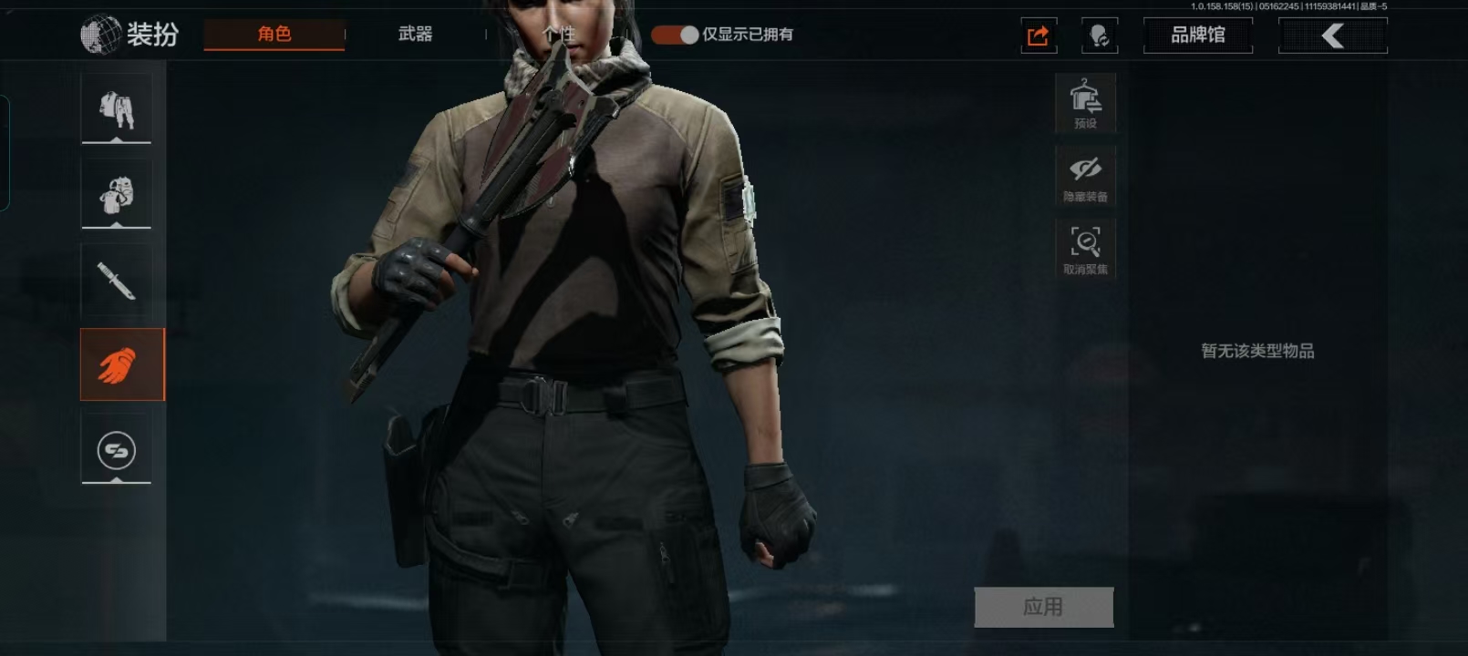 AQCMW49425暗区突围账号详情图5