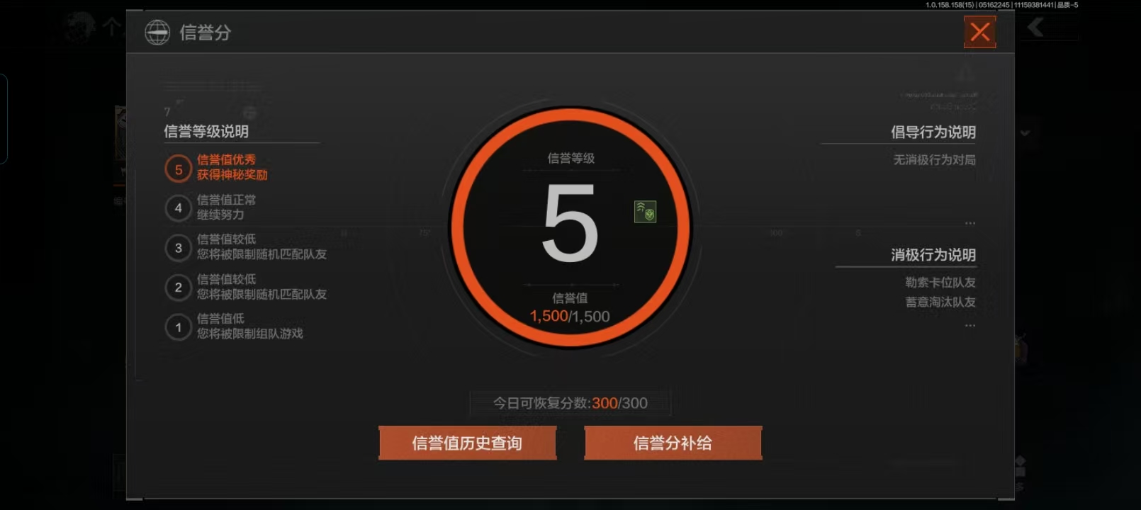 AQCMW49425暗区突围账号详情图18