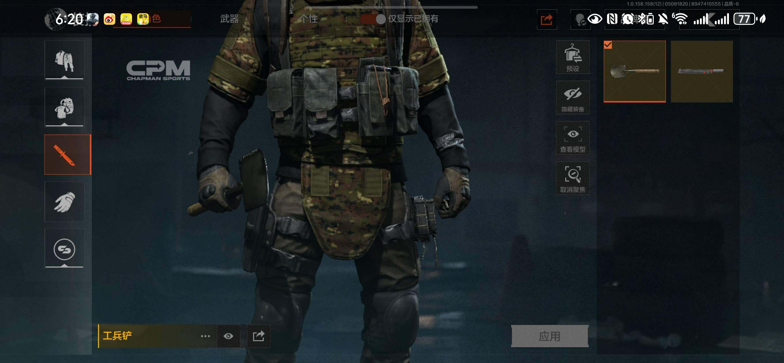 AQCMW49415暗区突围账号详情图6