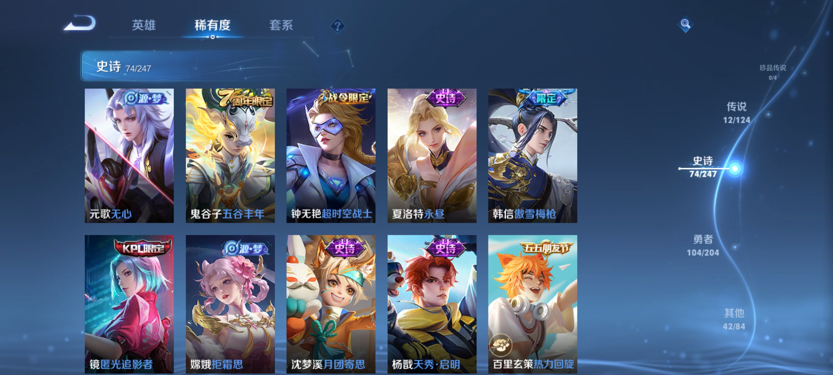 WZQM3183661王者荣耀账号详情图12