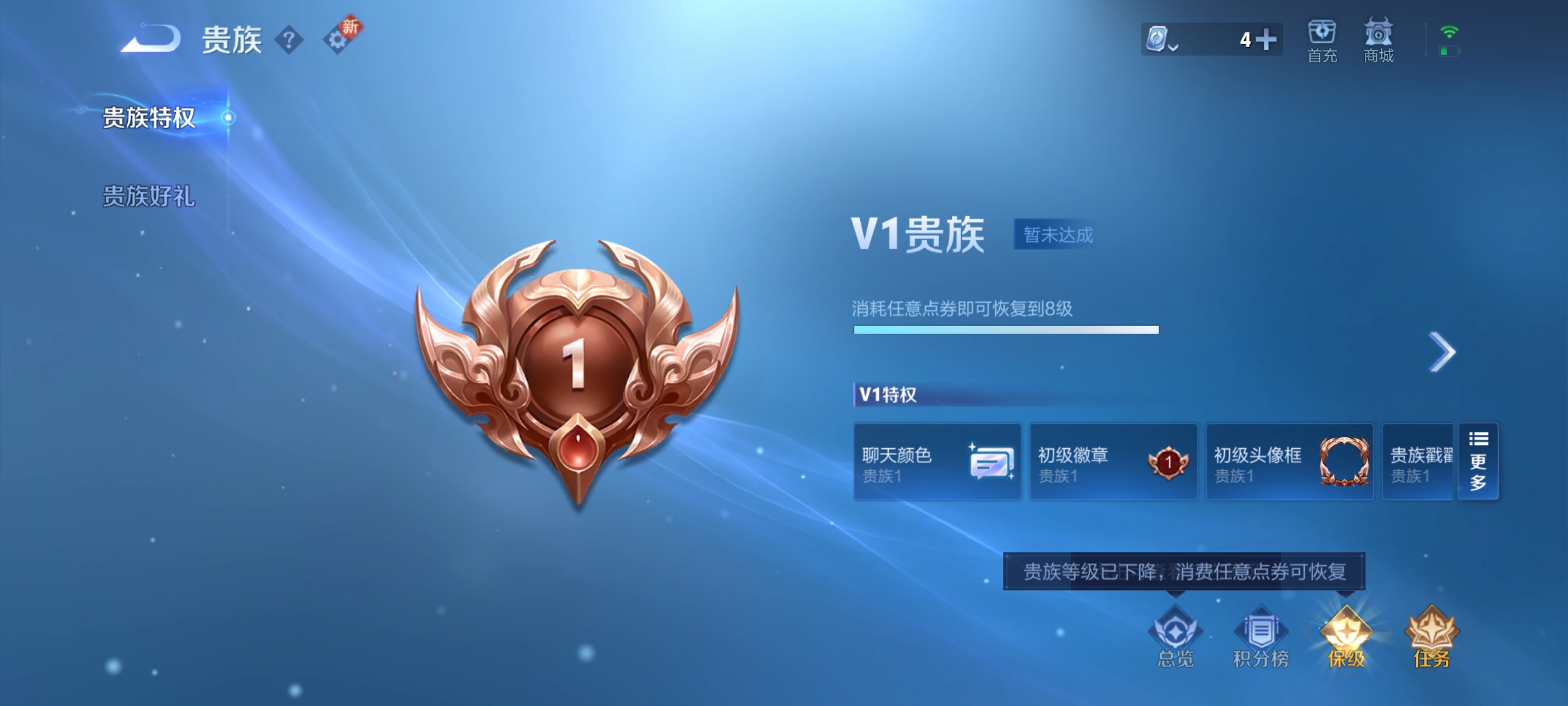 WZQM3183625王者荣耀账号详情图18