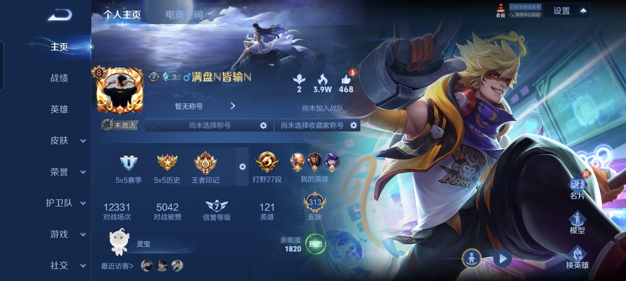 氪金兽
