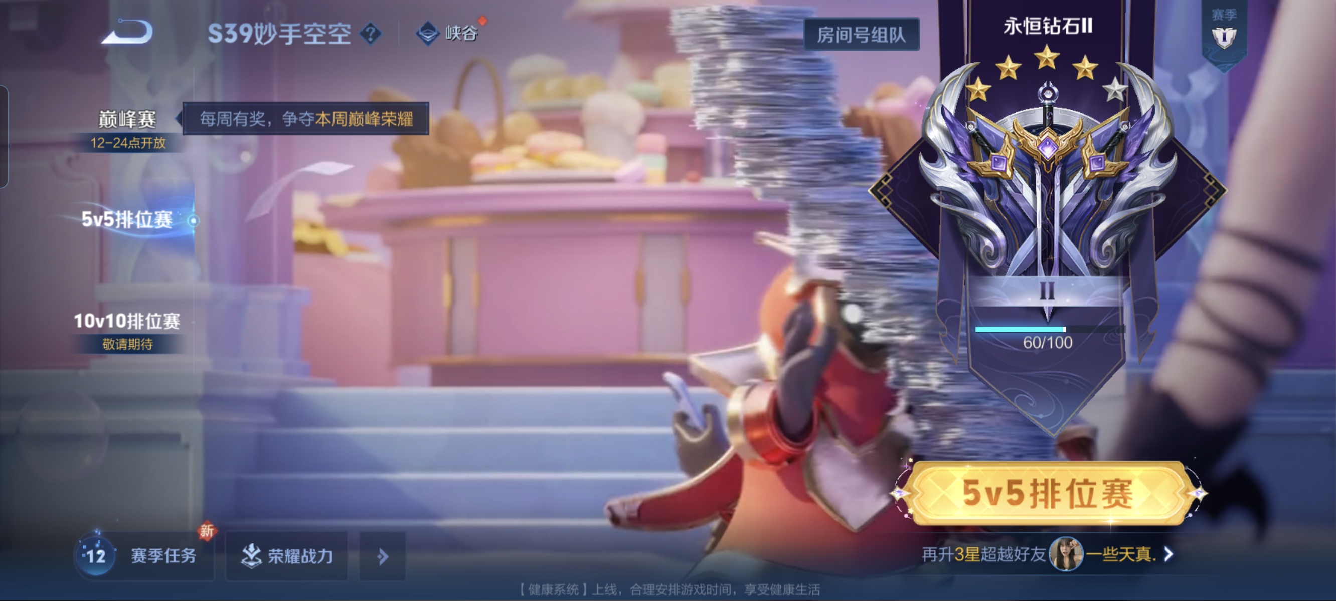 WZCMW3248583王者荣耀账号详情图15