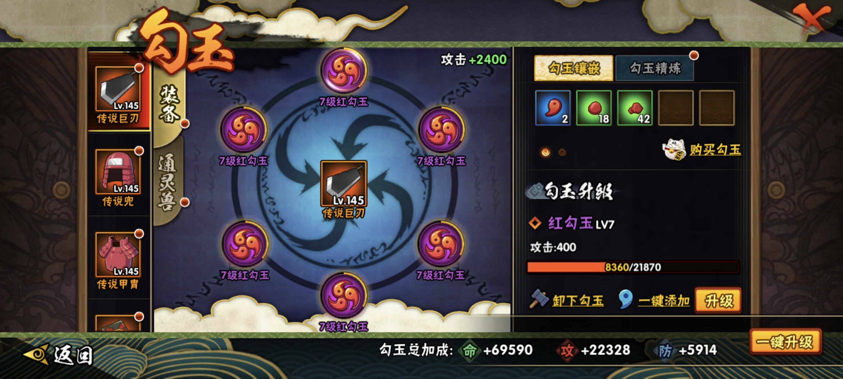 HYCMW321438火影忍者账号详情图30