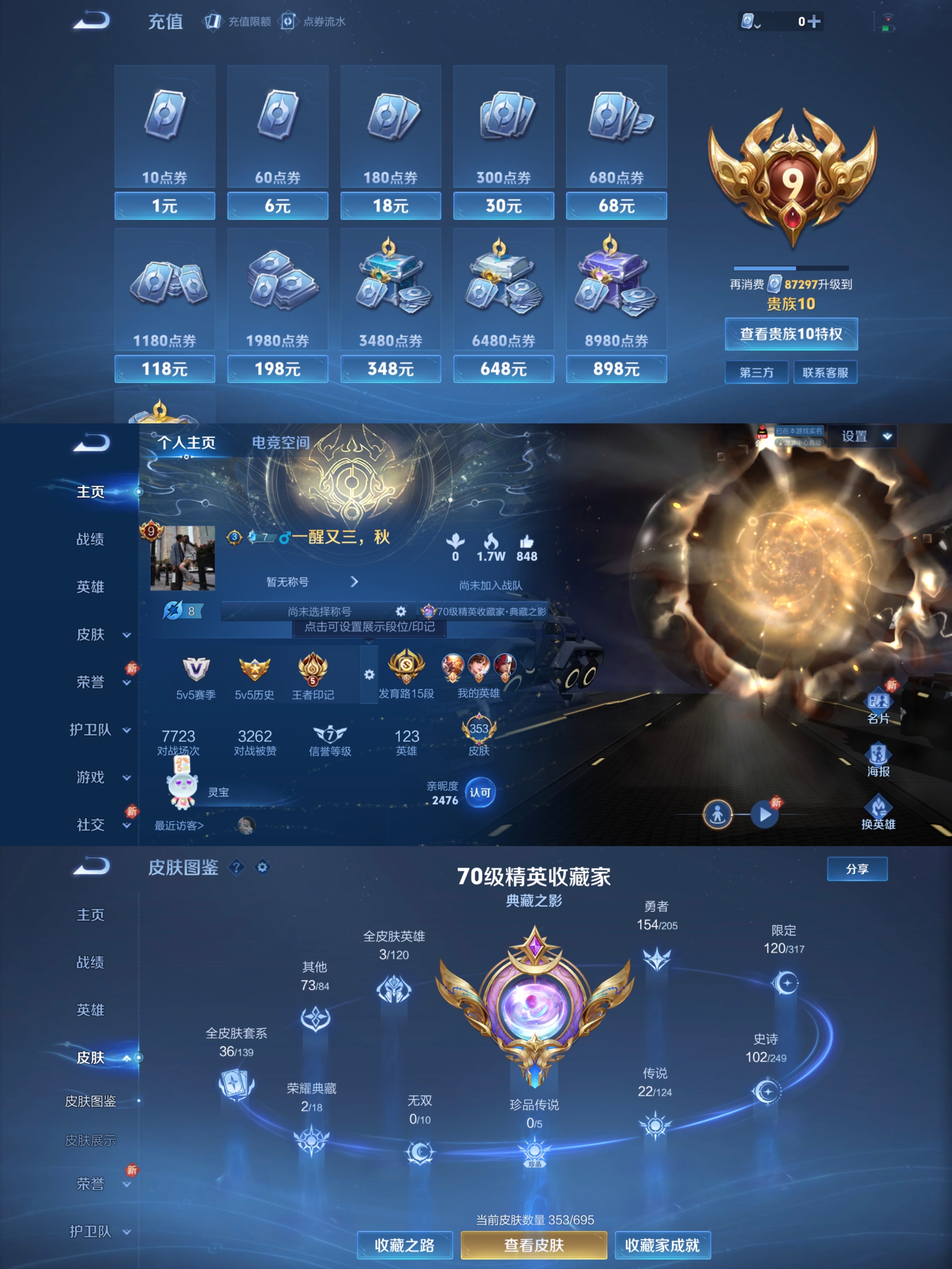 氪金兽