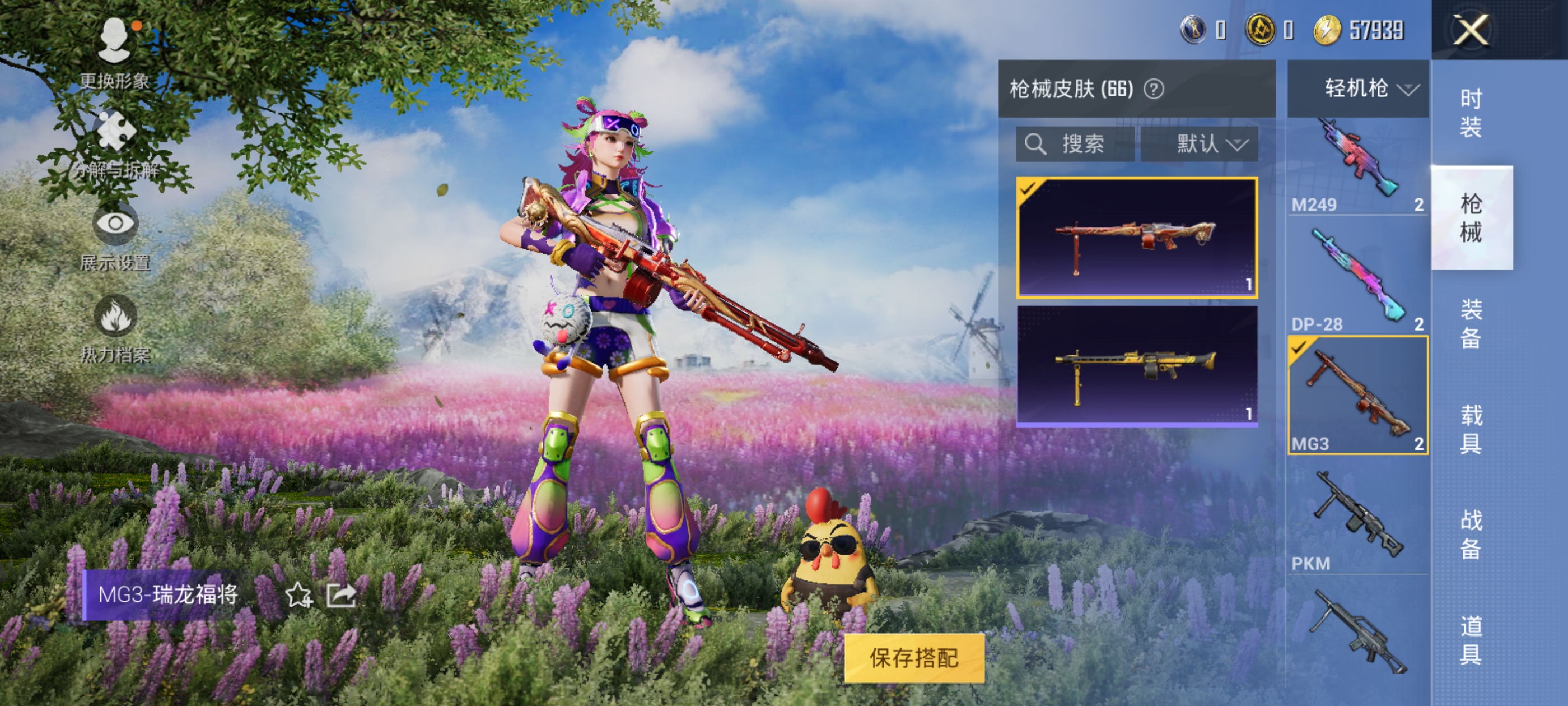 WZQM3183615王者荣耀账号详情图24