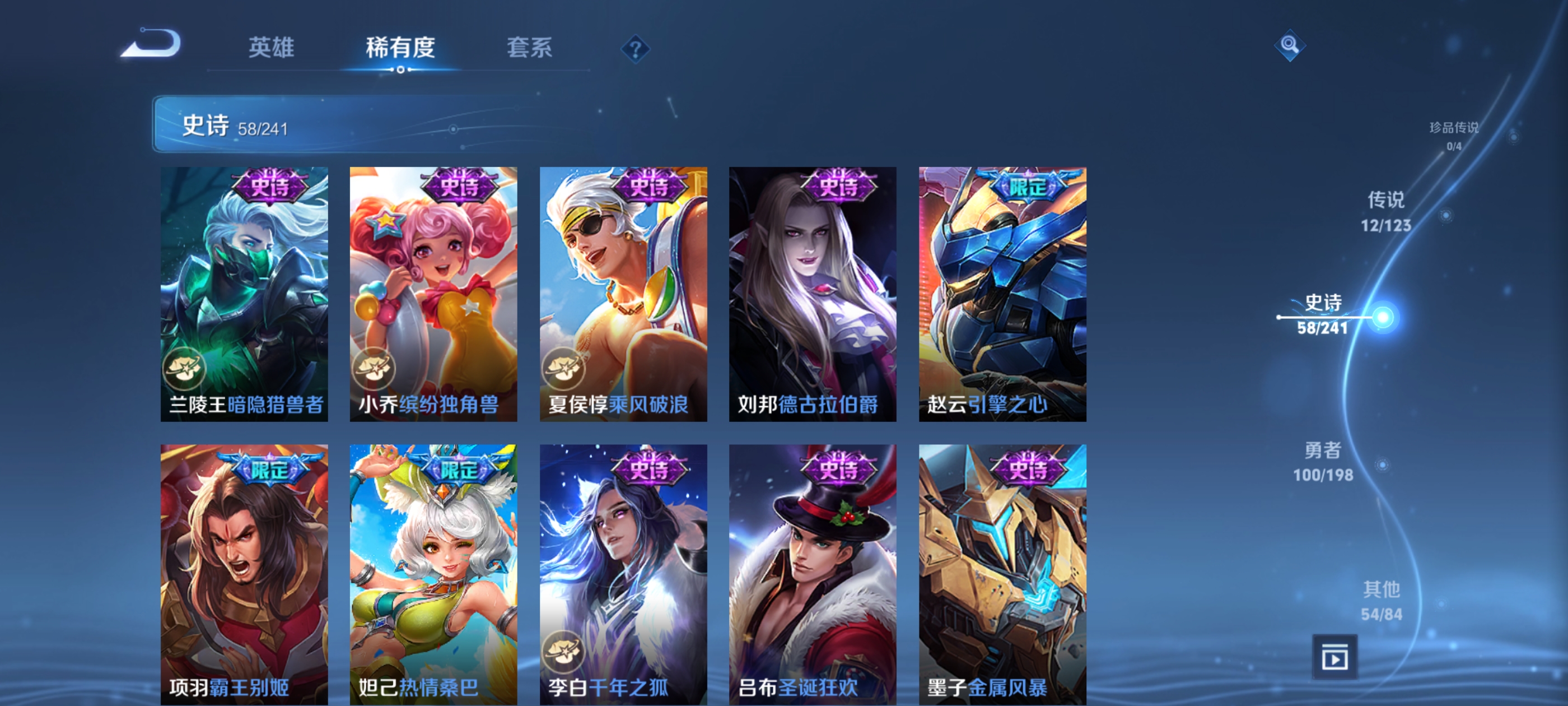 WZQM3183707王者荣耀账号详情图14
