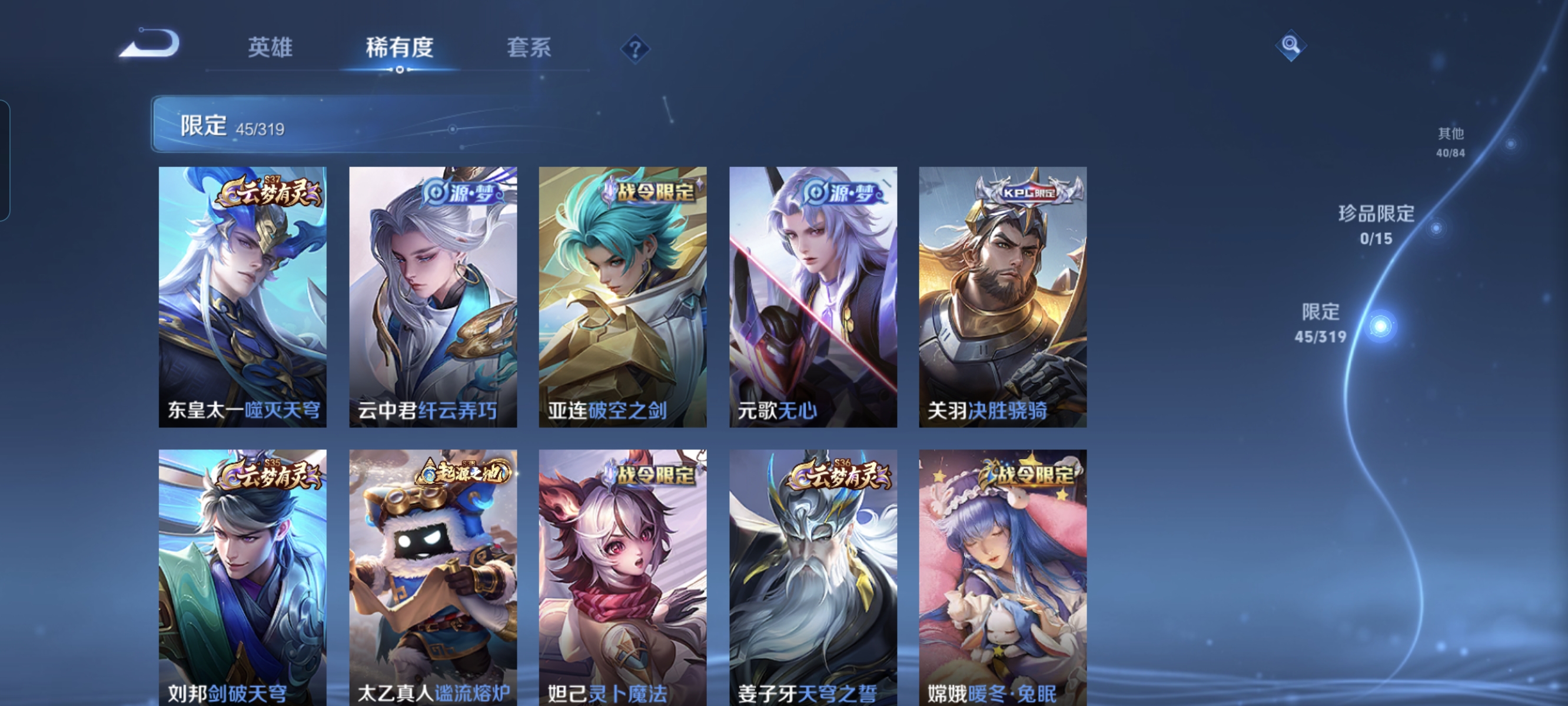 WZCMW3248583王者荣耀账号详情图10