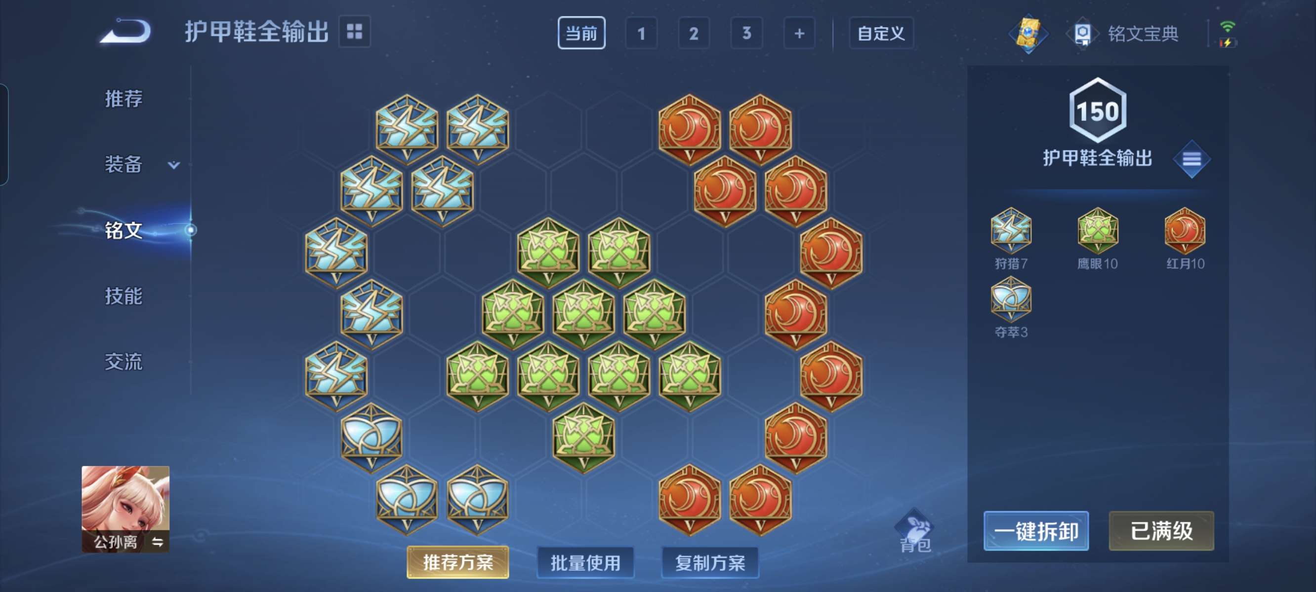 WZCMW3248583王者荣耀账号详情图16