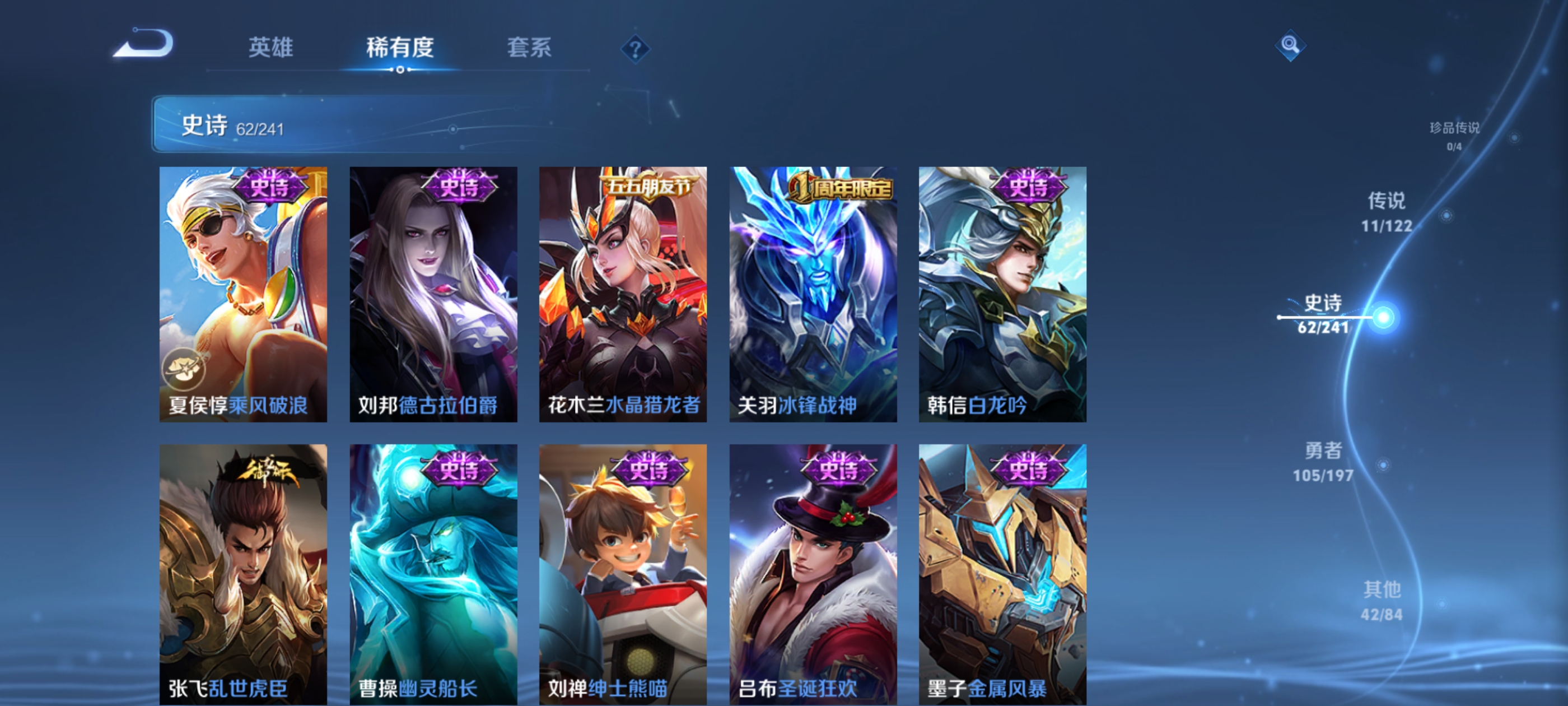 WZQM3183577王者荣耀账号详情图14