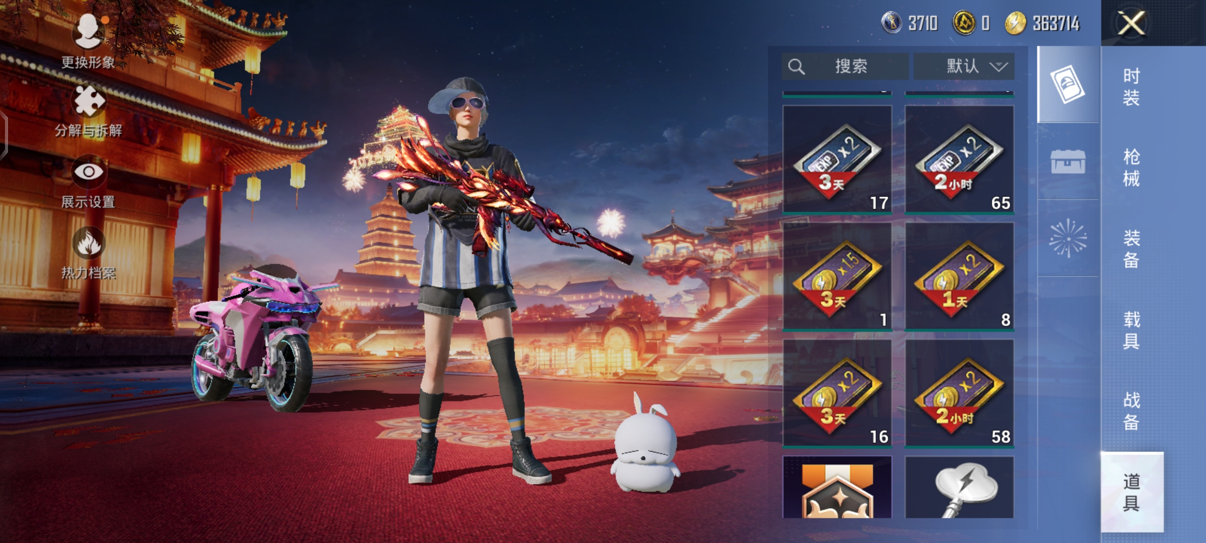 HPCMW3312733和平精英账号详情图30