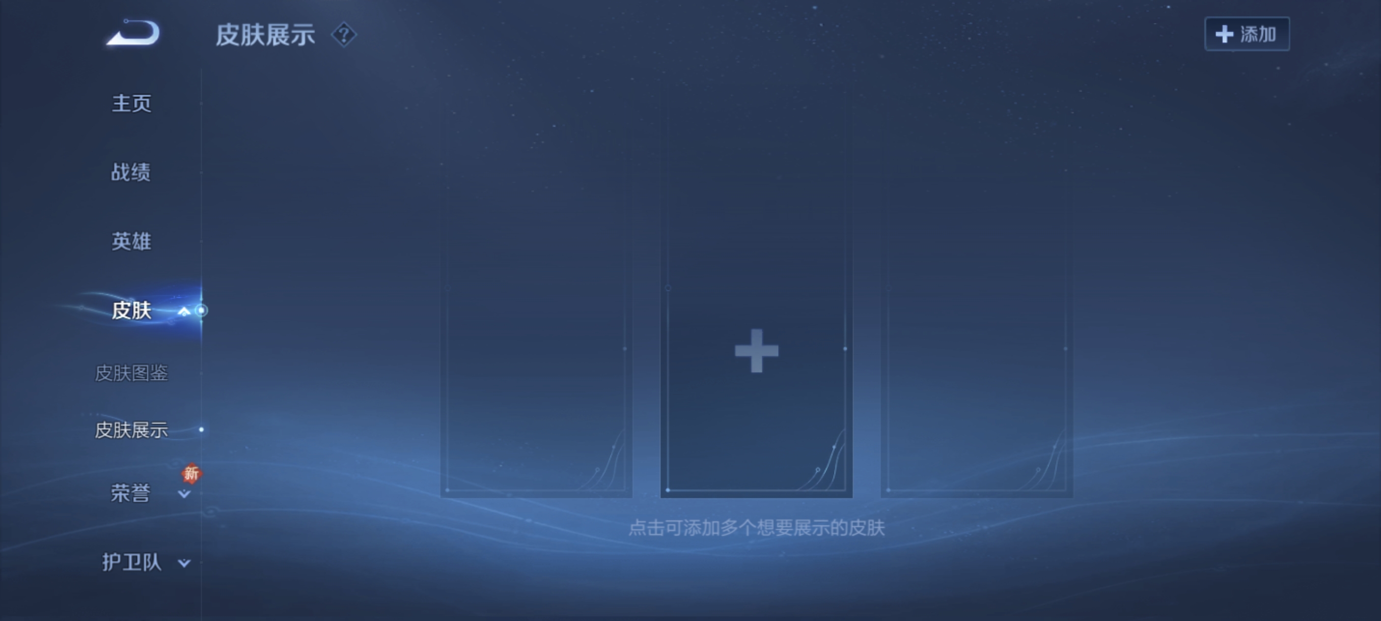 WZCMW3248418王者荣耀账号详情图11