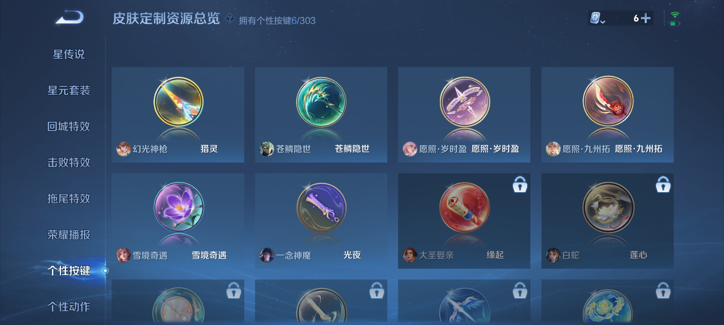 WZQM3183947王者荣耀账号详情图16