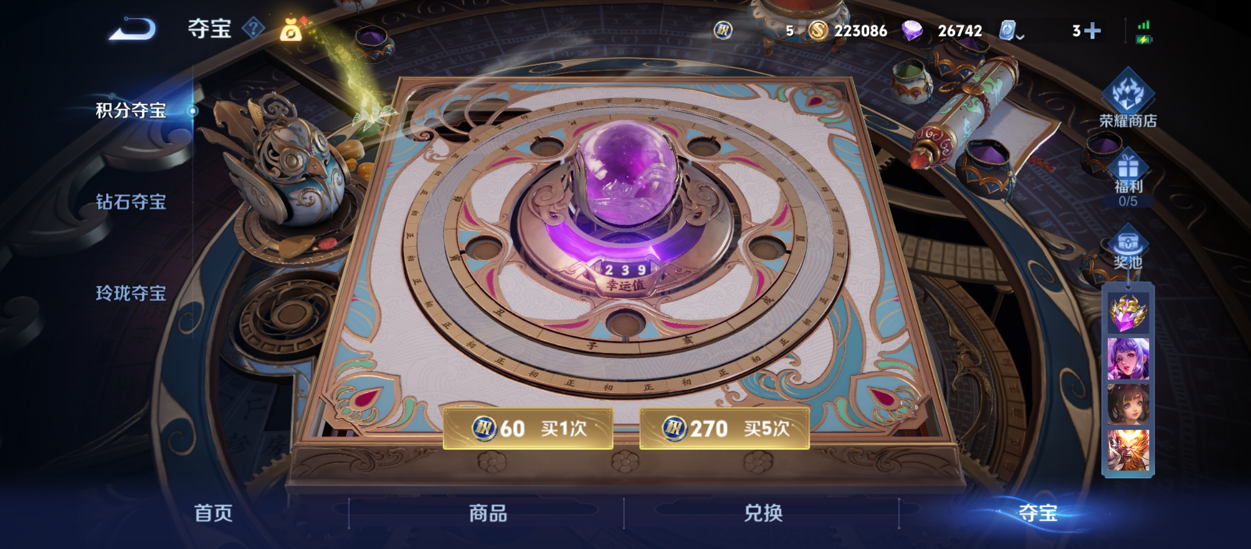 WZQM3184396王者荣耀账号详情图47