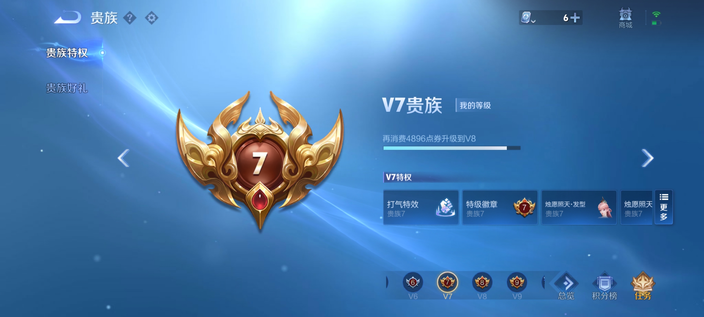 WZQM3183947王者荣耀账号详情图20