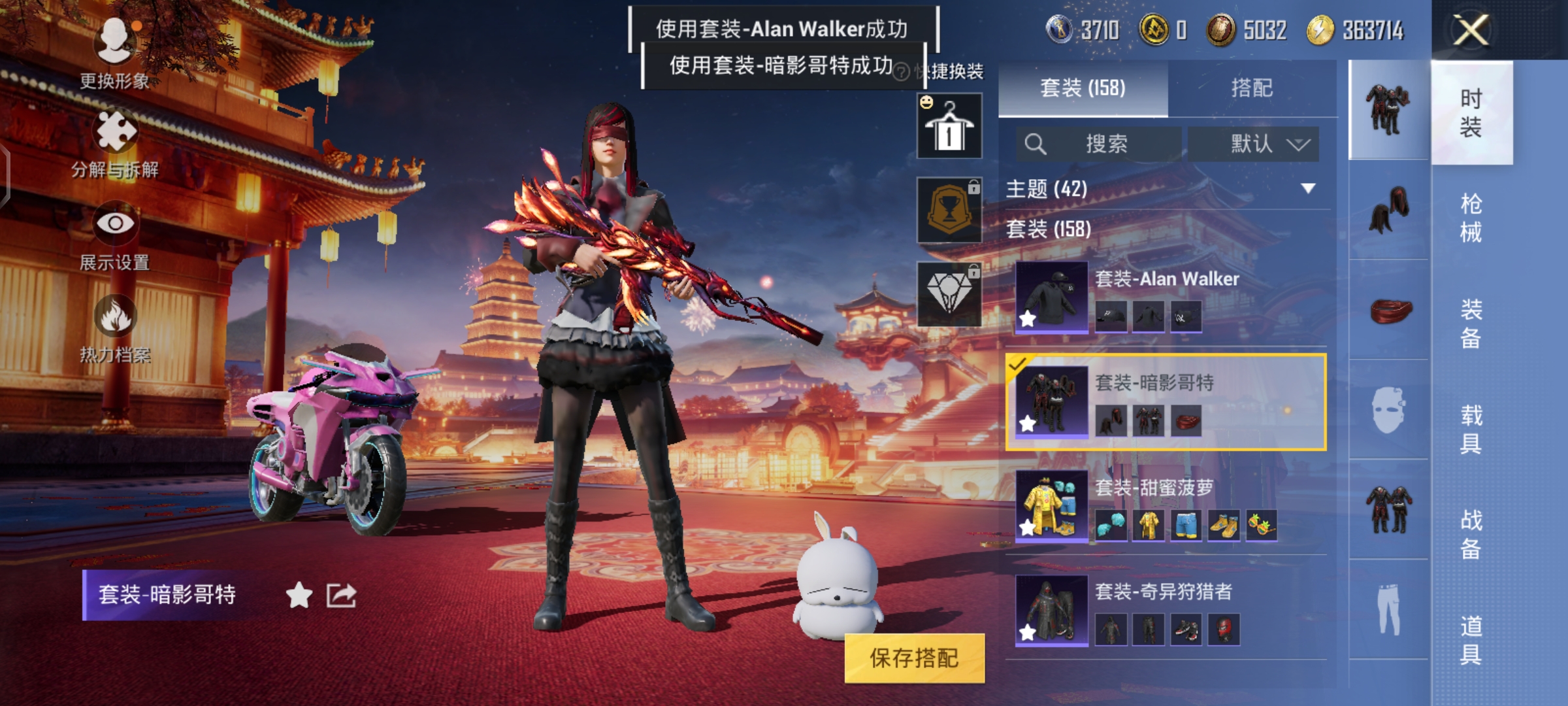 HPCMW3312733和平精英账号详情图19