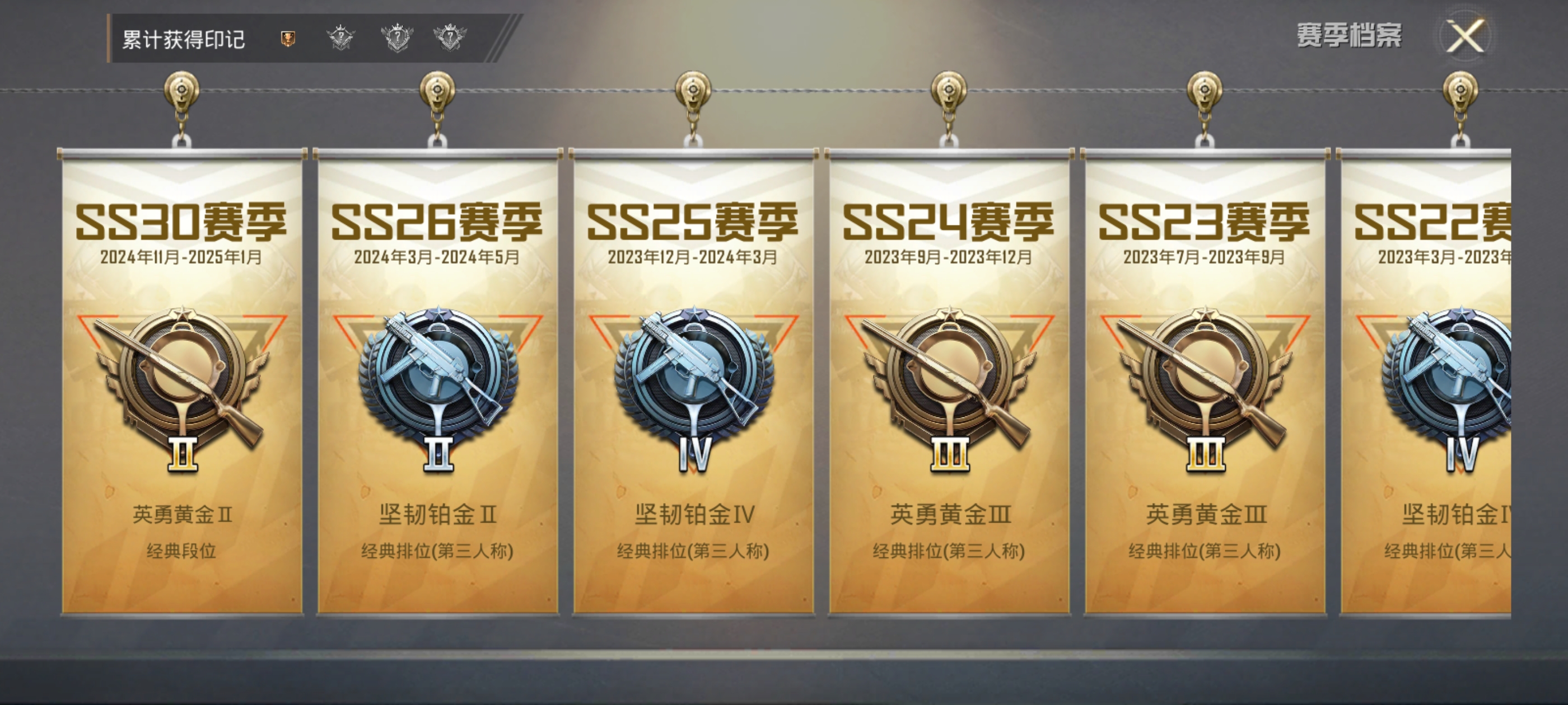 WZQM3183615王者荣耀账号详情图22