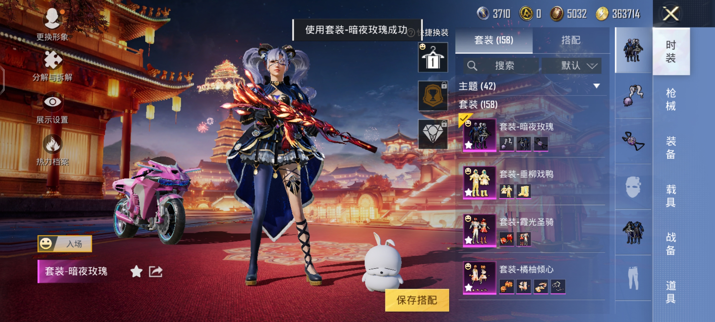HPCMW3312733和平精英账号详情图14