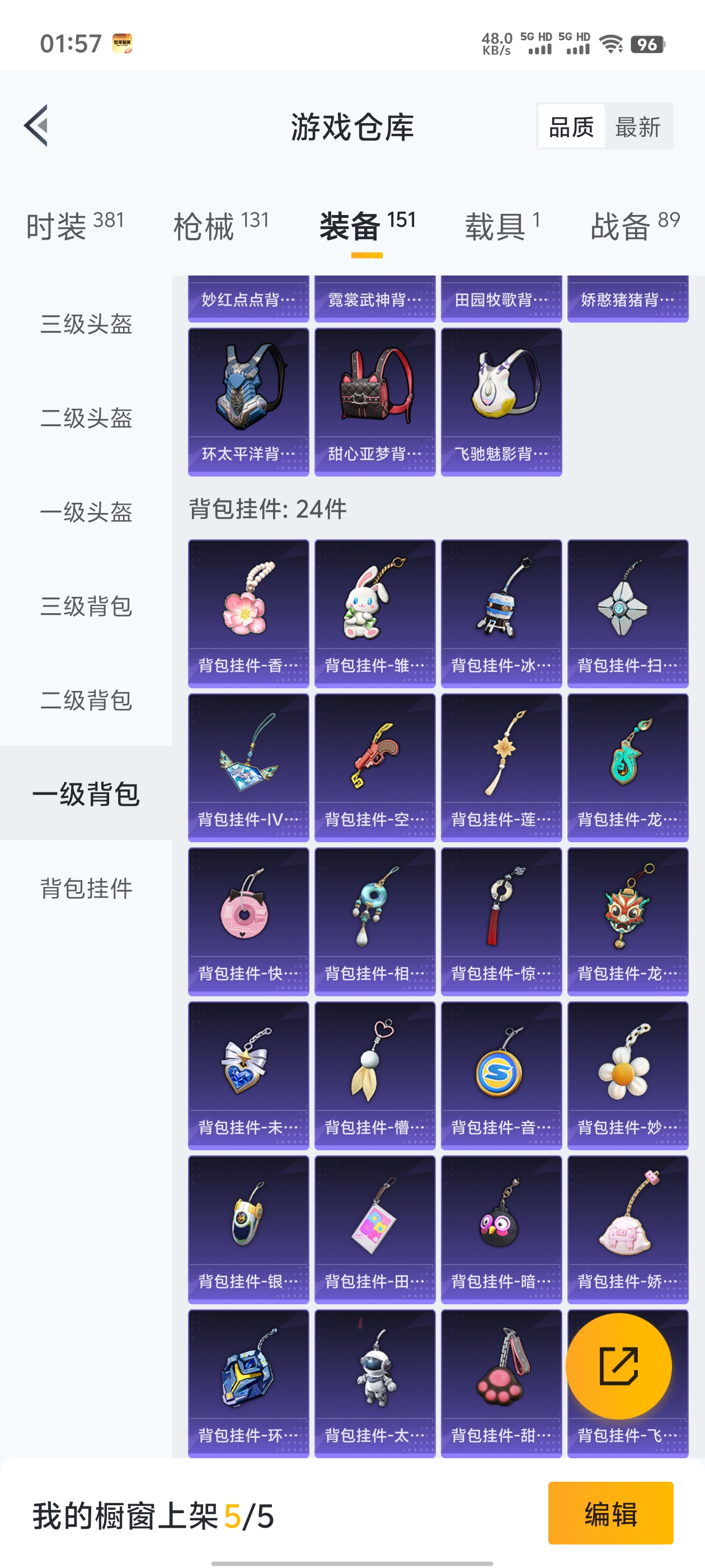 WZQM3184639王者荣耀账号详情图35
