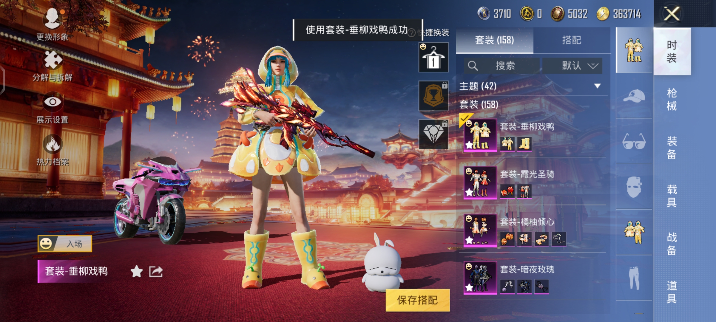 HPCMW3312733和平精英账号详情图11