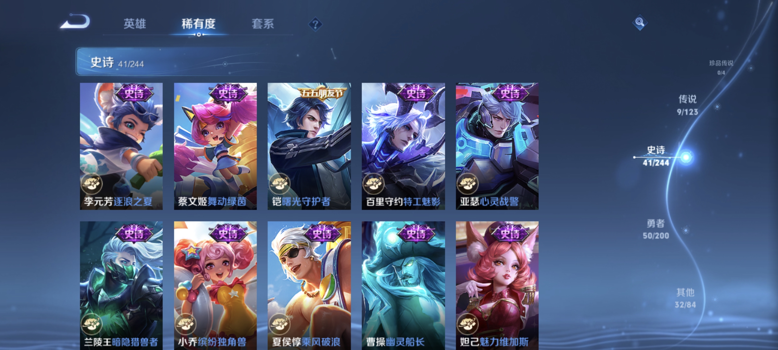 WZCMW3248418王者荣耀账号详情图8