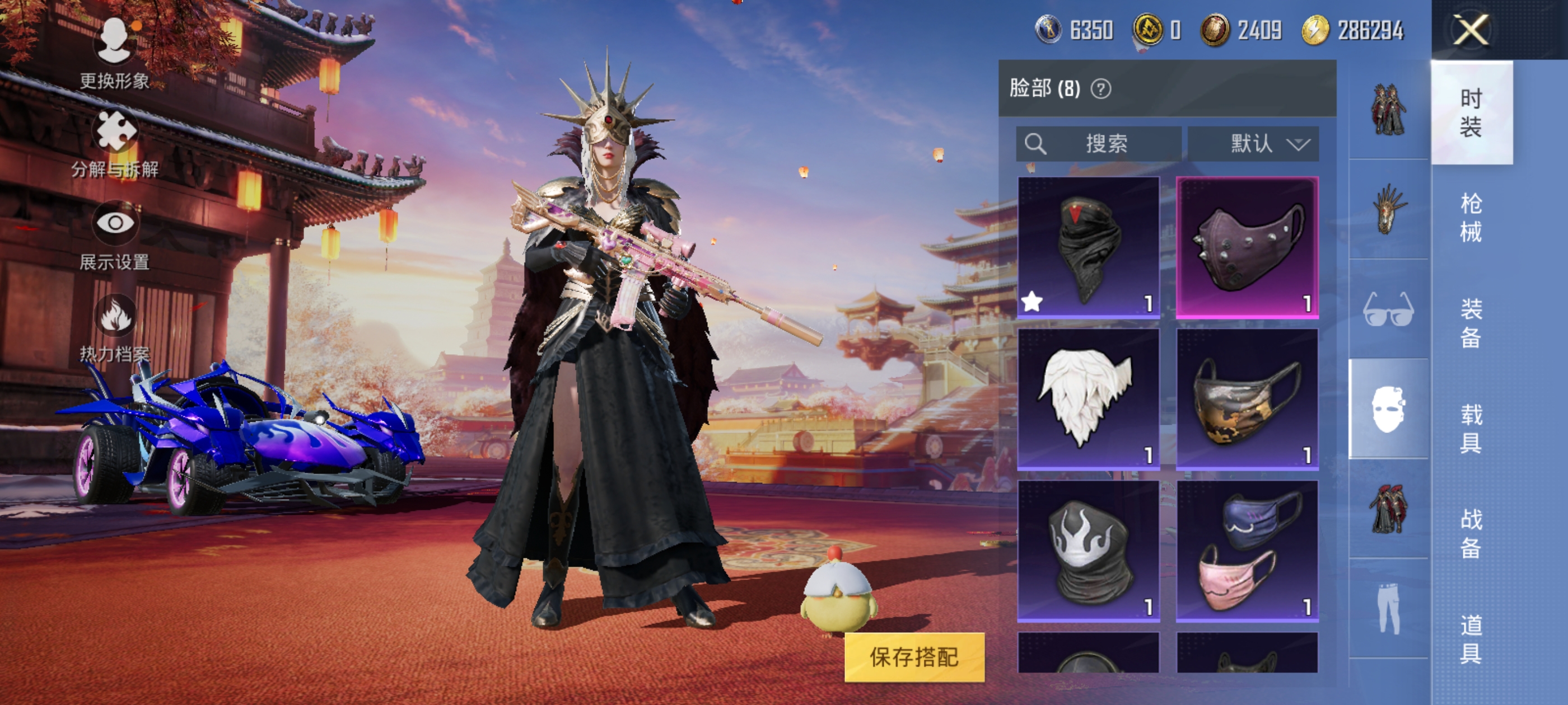WZQM3184639王者荣耀账号详情图16