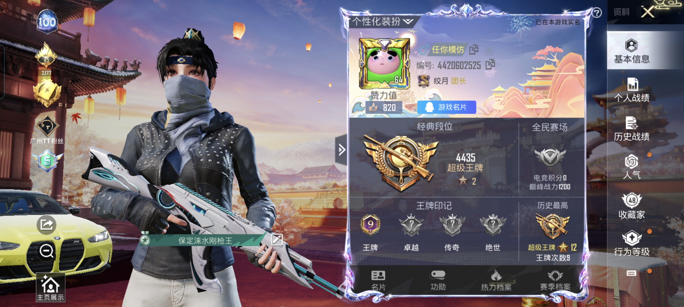 氪金兽