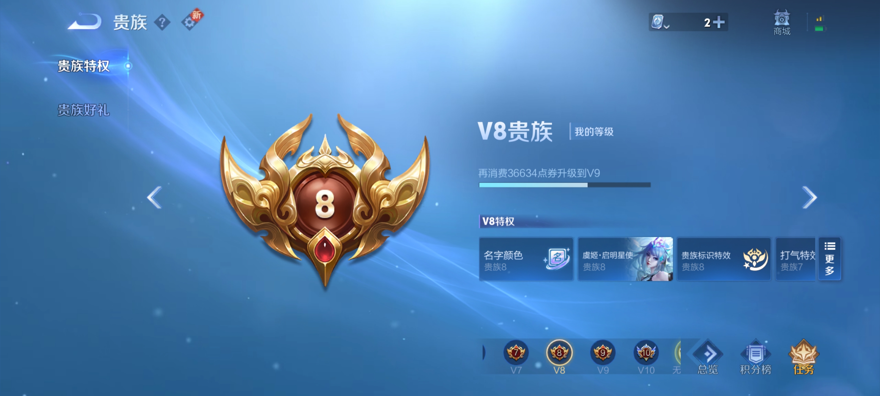 WZQM3183936王者荣耀账号详情图15