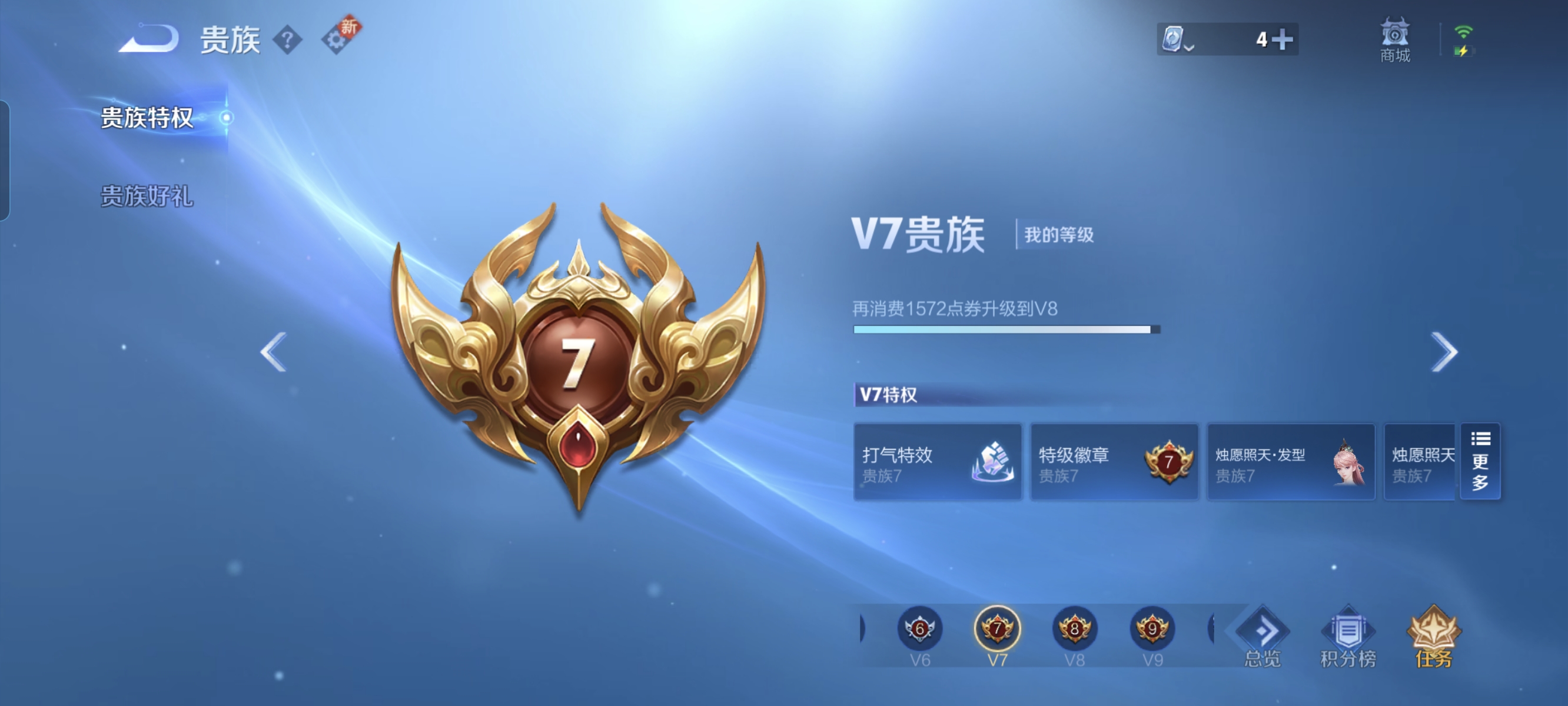 WZCMW3248197王者荣耀账号详情图17