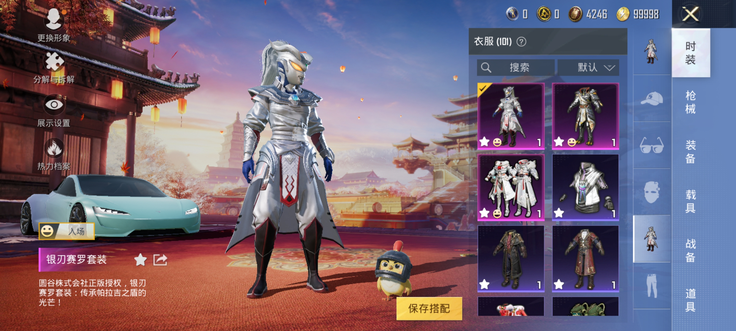 WZQM3183577王者荣耀账号详情图32