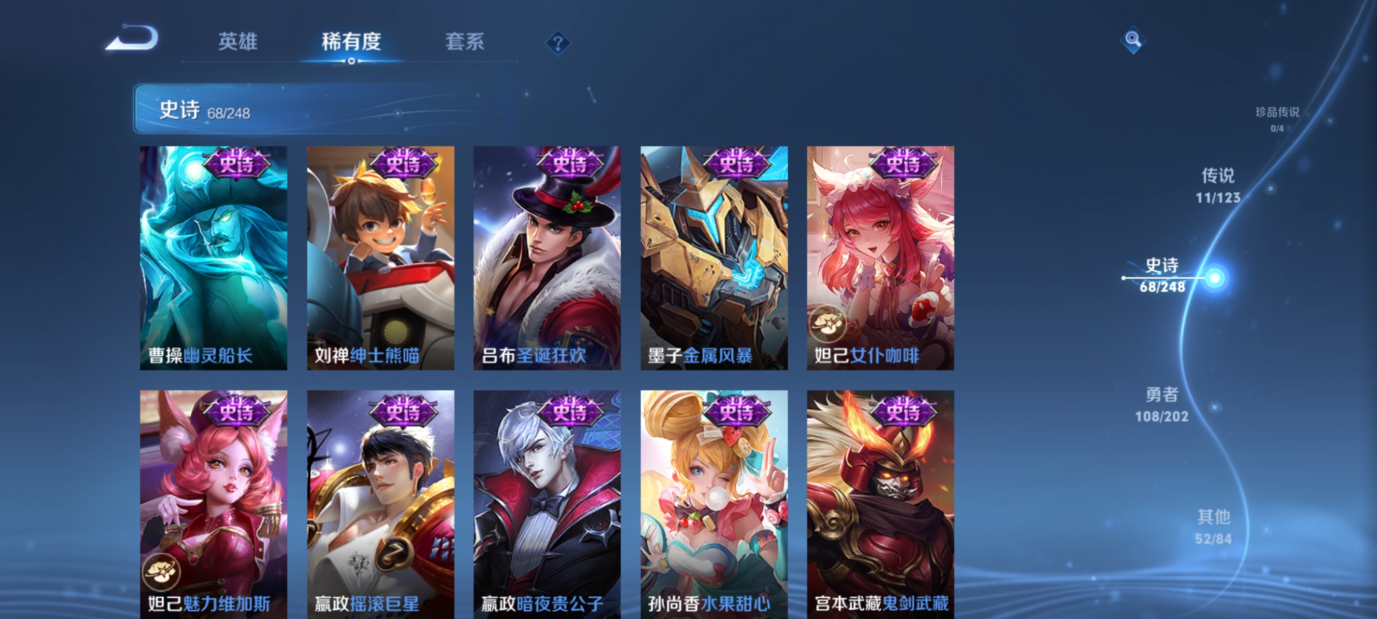 WZQM3183955王者荣耀账号详情图14