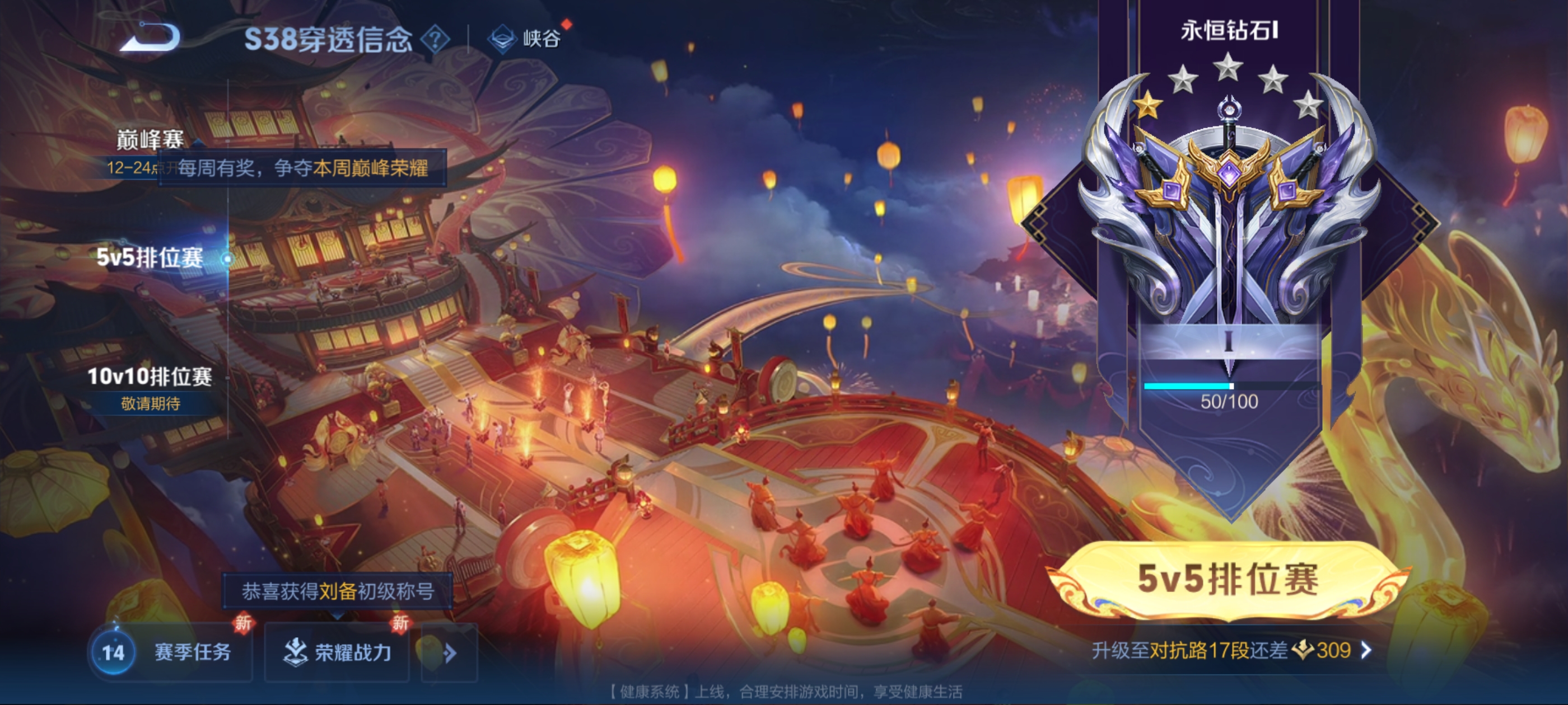 WZQM3183726王者荣耀账号详情图19