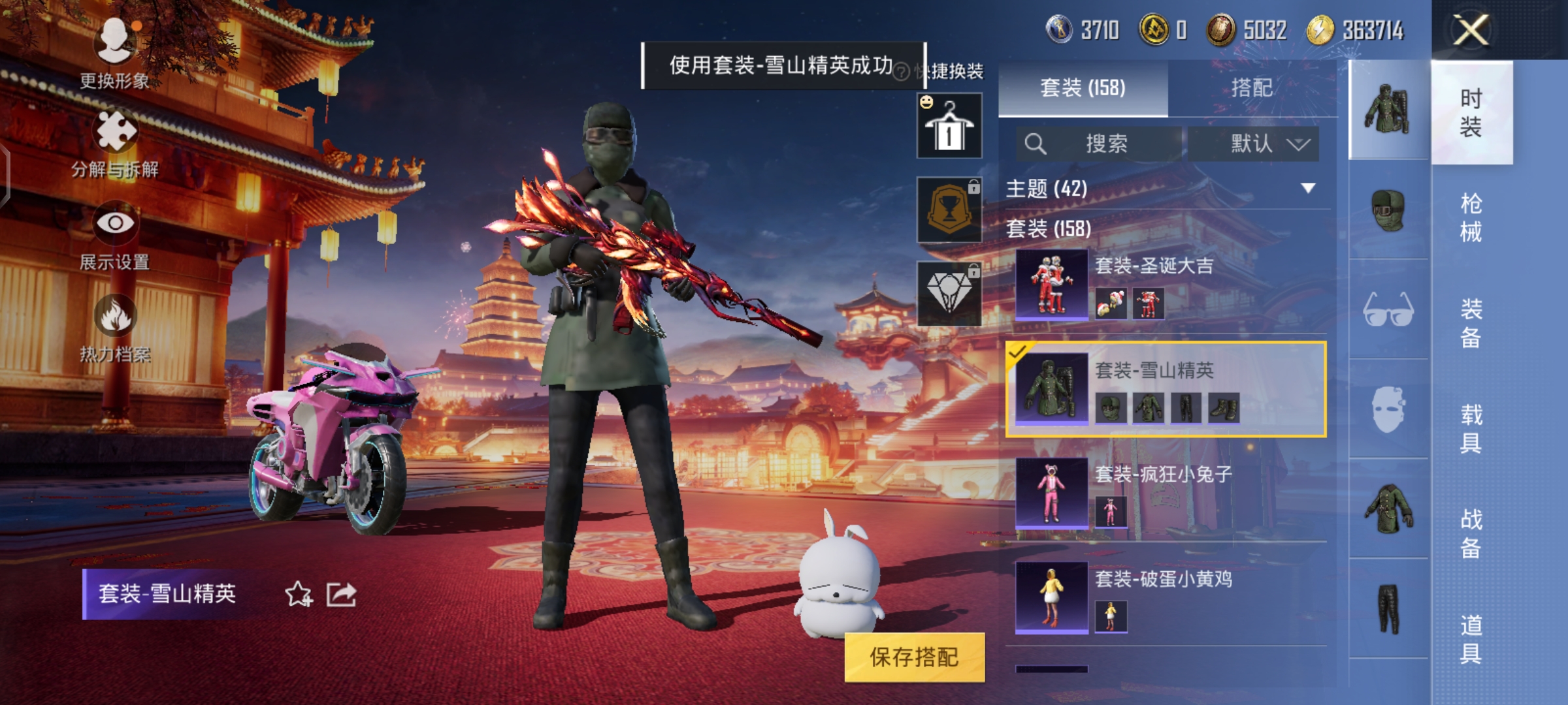 HPCMW3312733和平精英账号详情图24