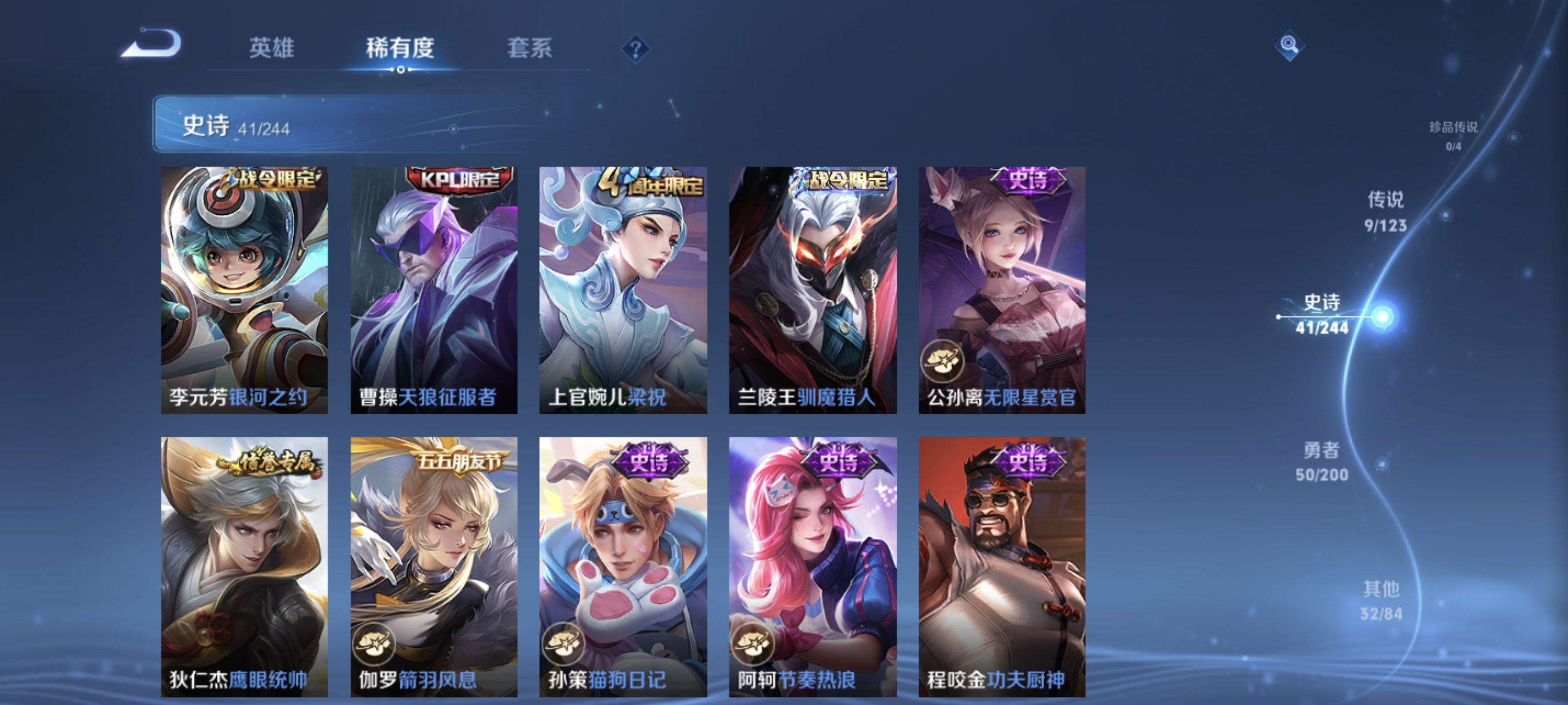 WZCMW3248418王者荣耀账号详情图7