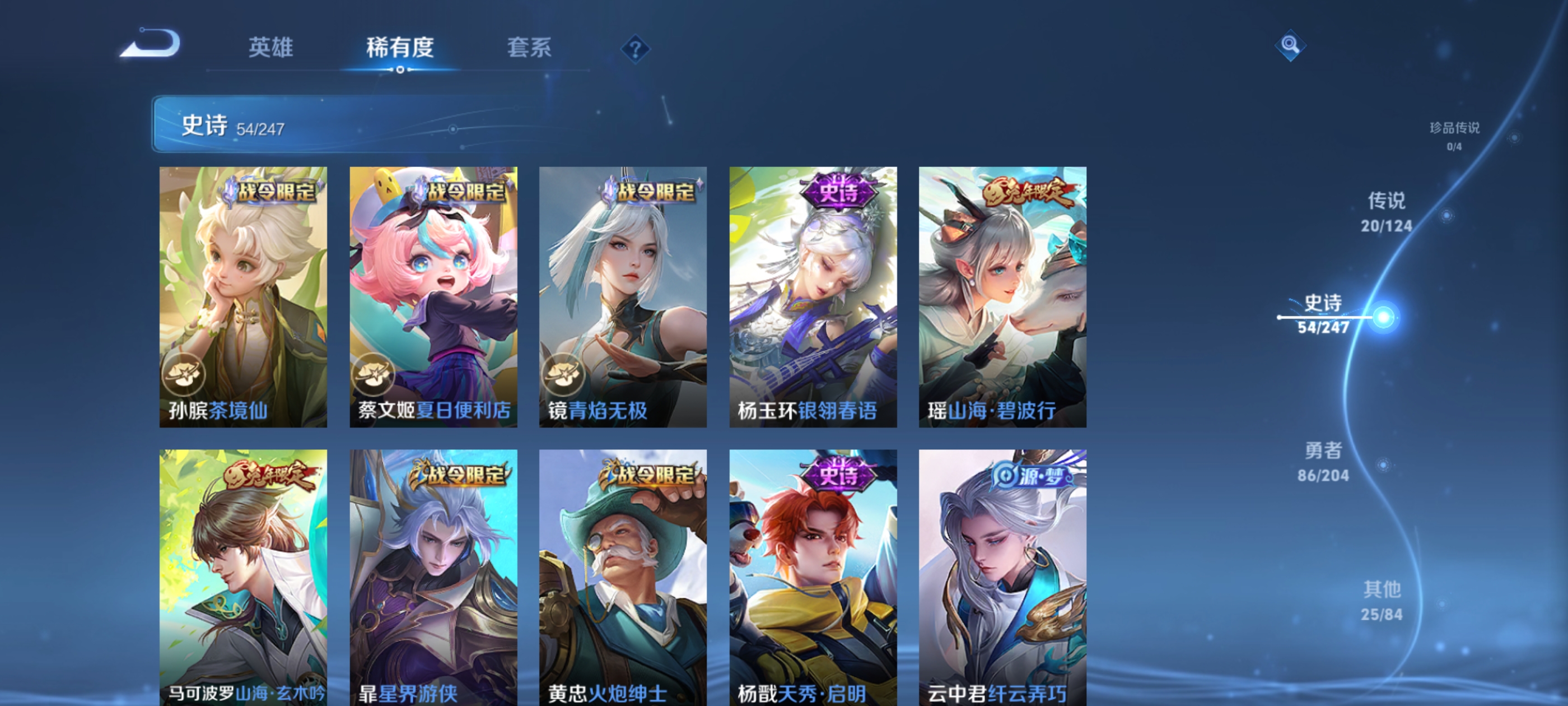 WZQM3183721王者荣耀账号详情图10