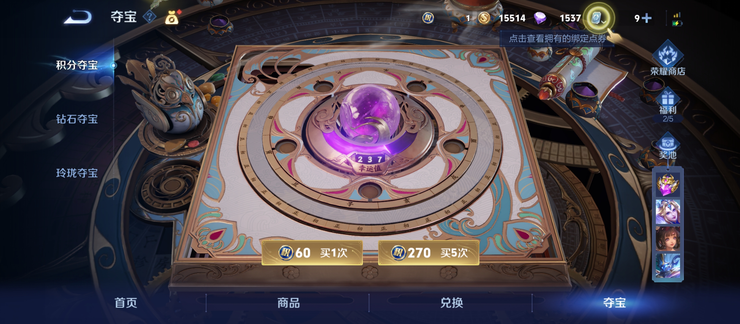 HPCMW3312729和平精英账号详情图55