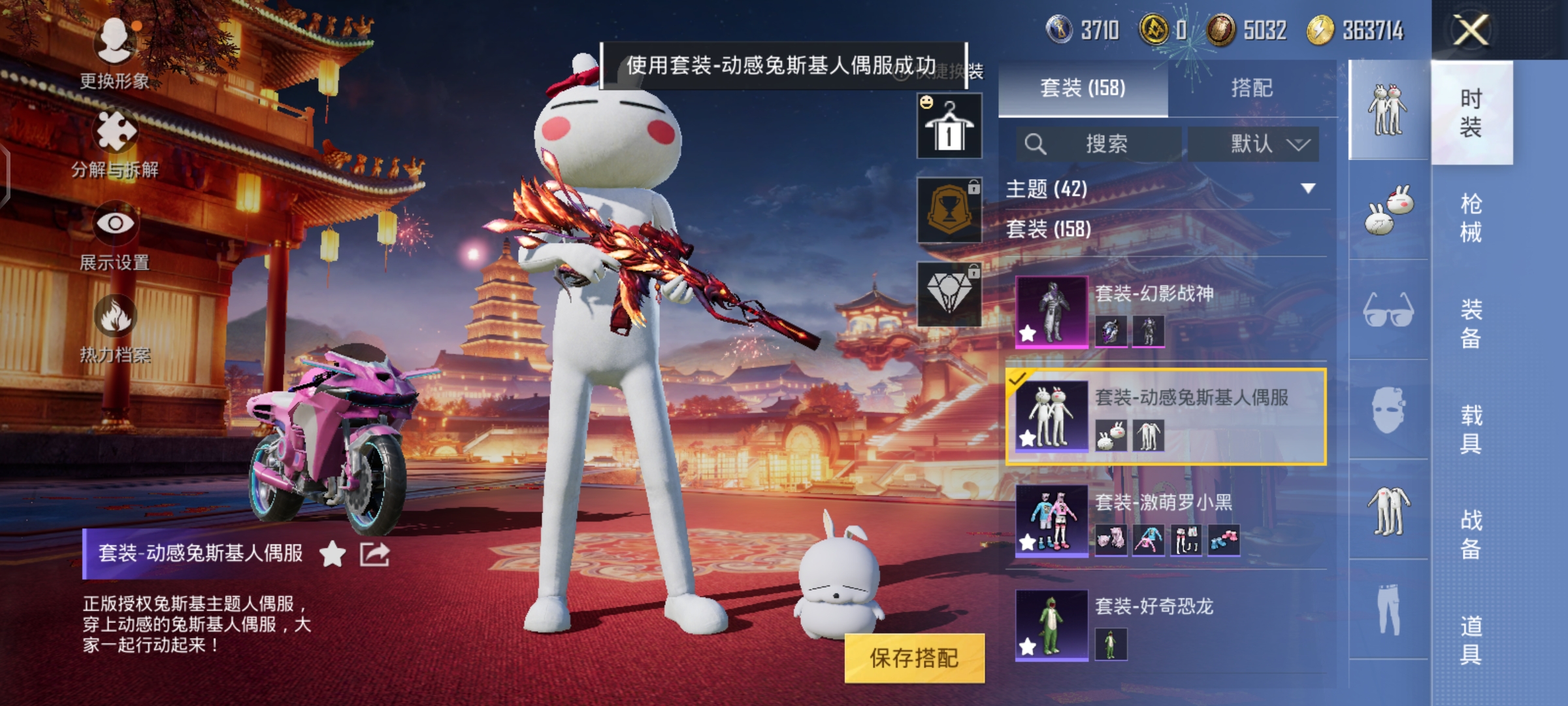 HPCMW3312733和平精英账号详情图17