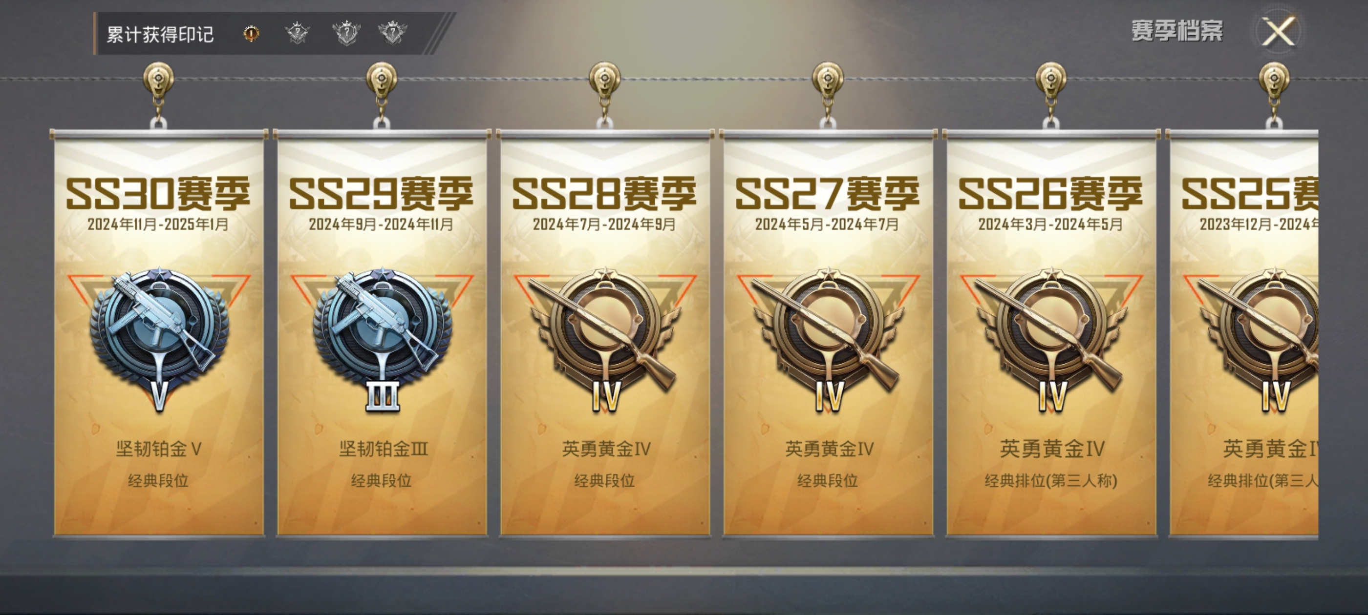 WZQM3183577王者荣耀账号详情图25