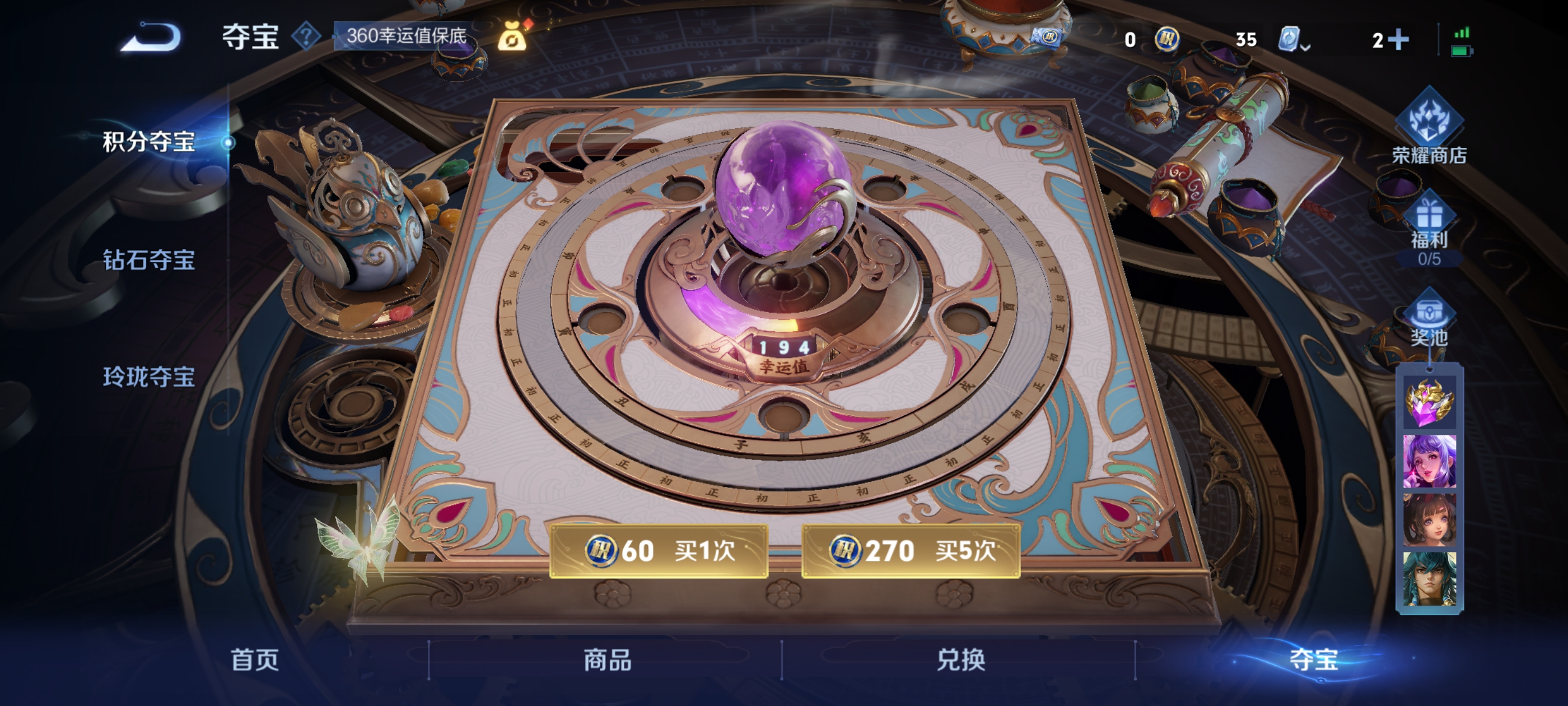 WZQM3183936王者荣耀账号详情图16