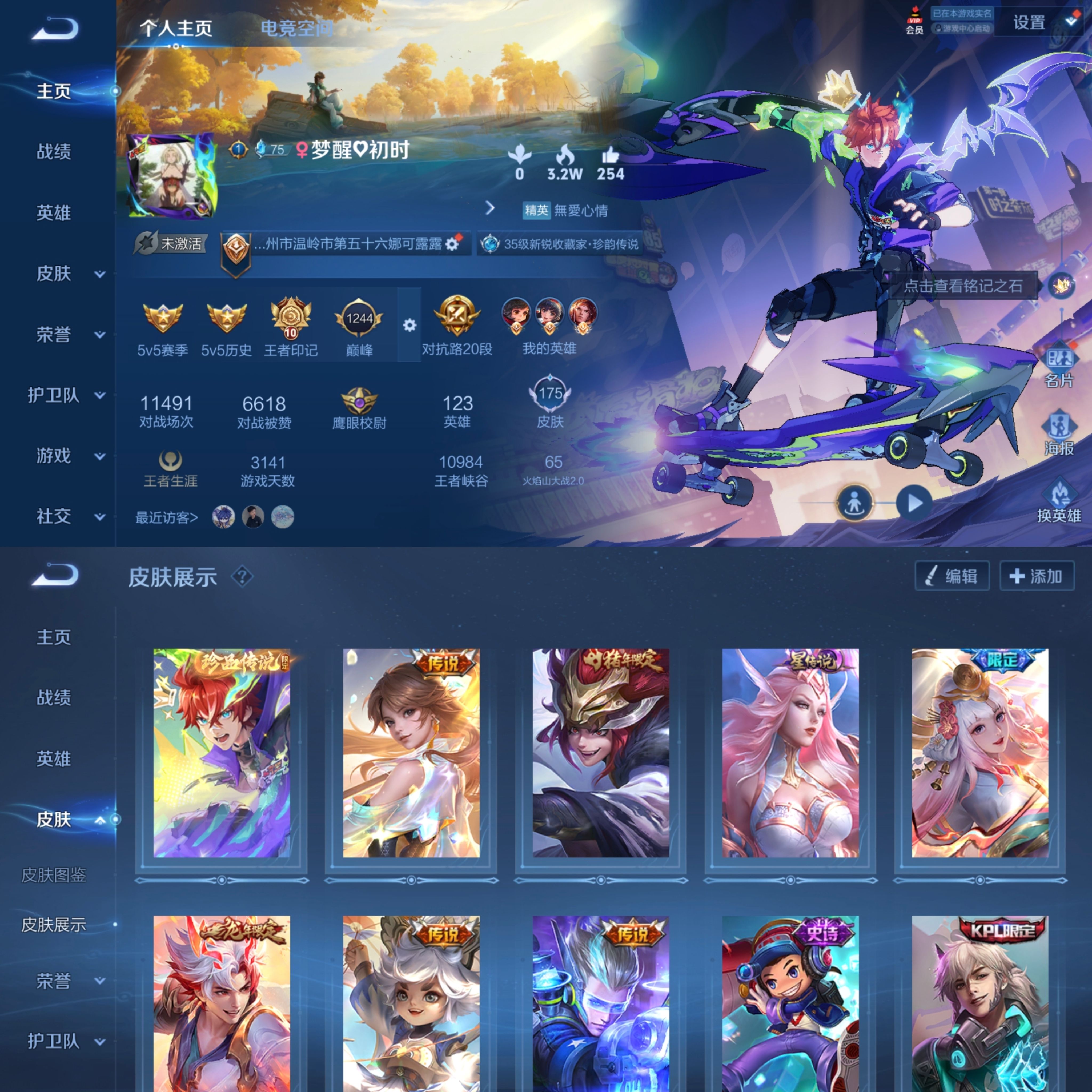 9z1,时之奇旅,白虎志,超时空战士(狄仁...
