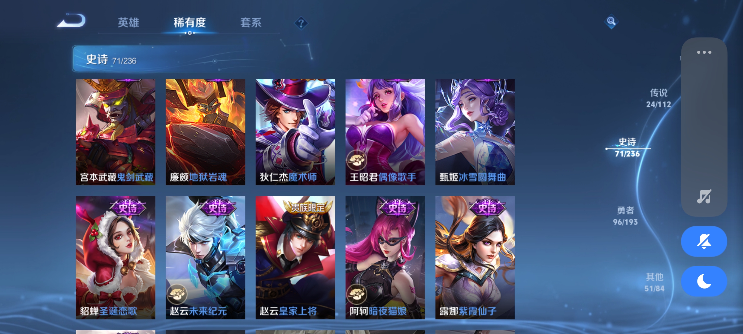 WZQM3183665王者荣耀账号详情图18