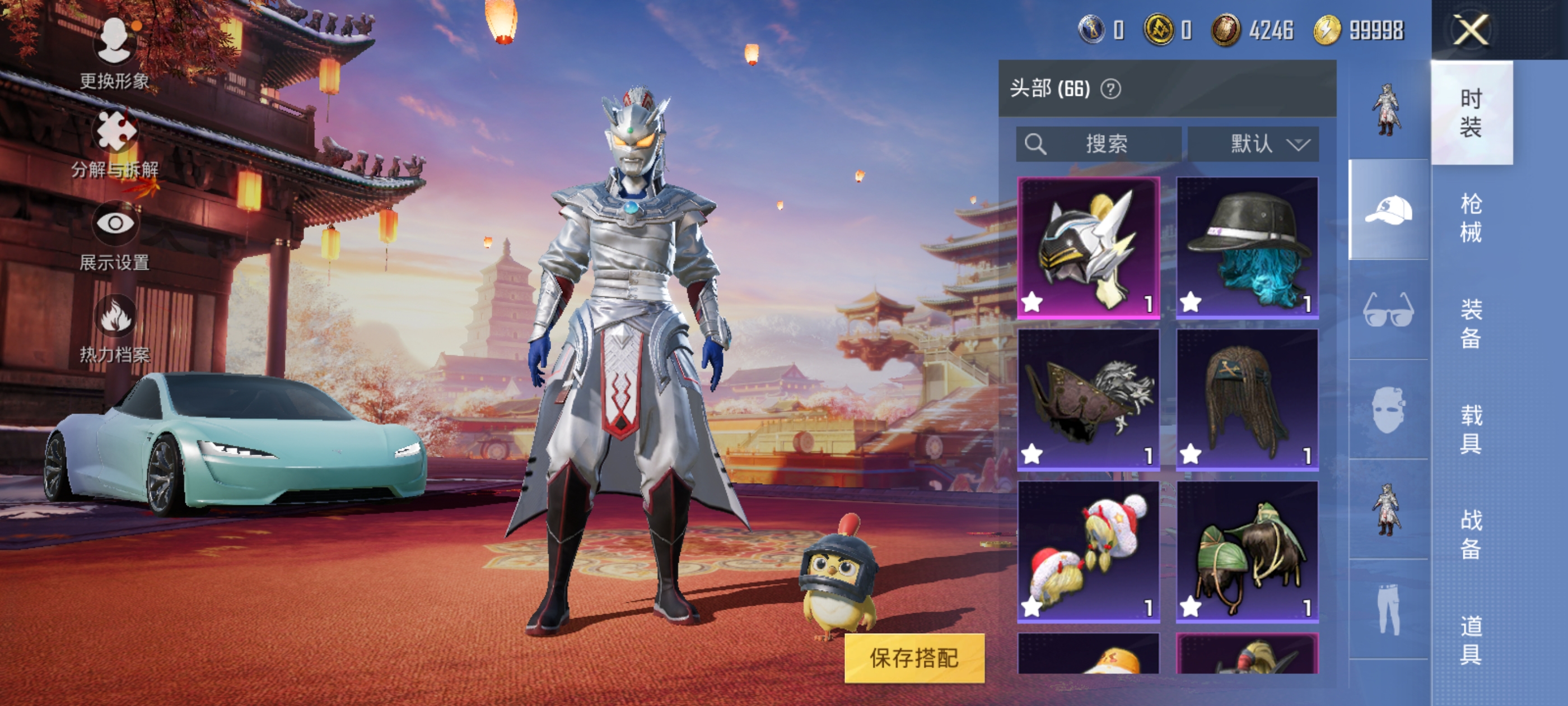 WZQM3183577王者荣耀账号详情图31