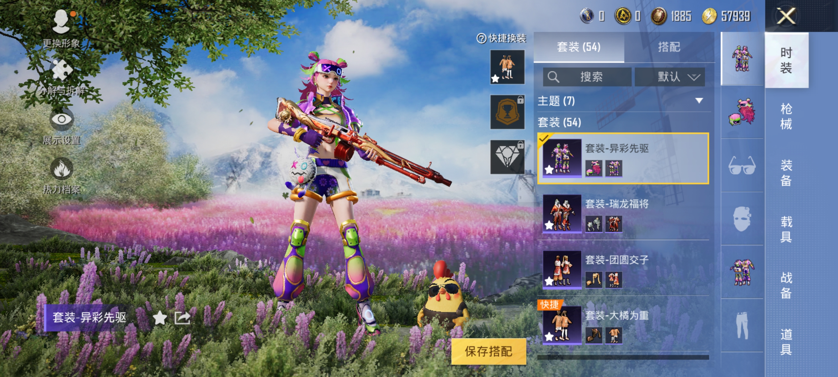 WZQM3183615王者荣耀账号详情图23