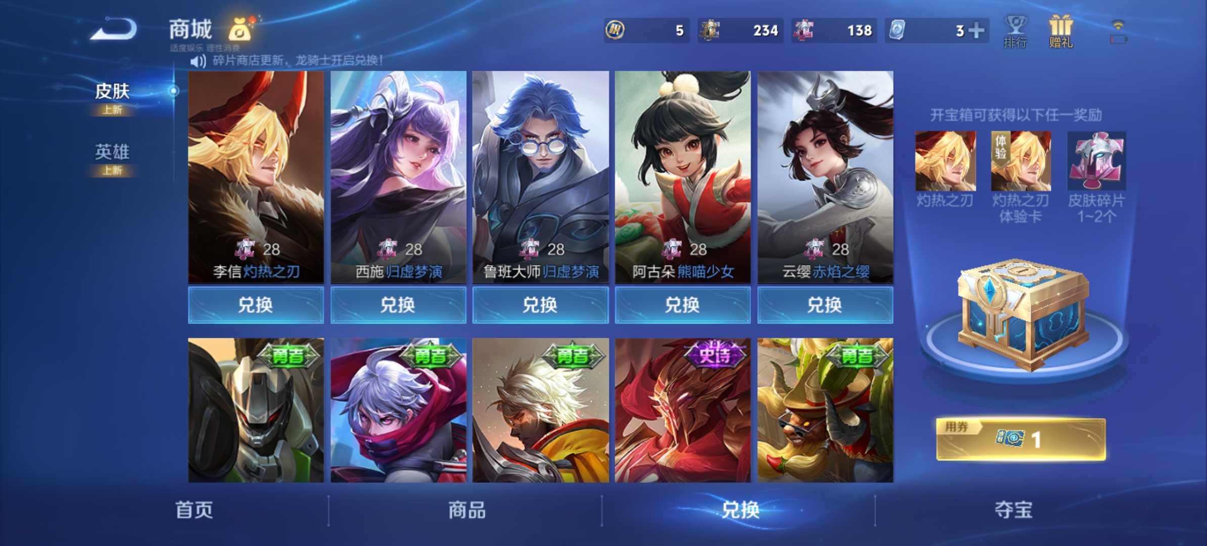 WZCMW3248205王者荣耀账号详情图15