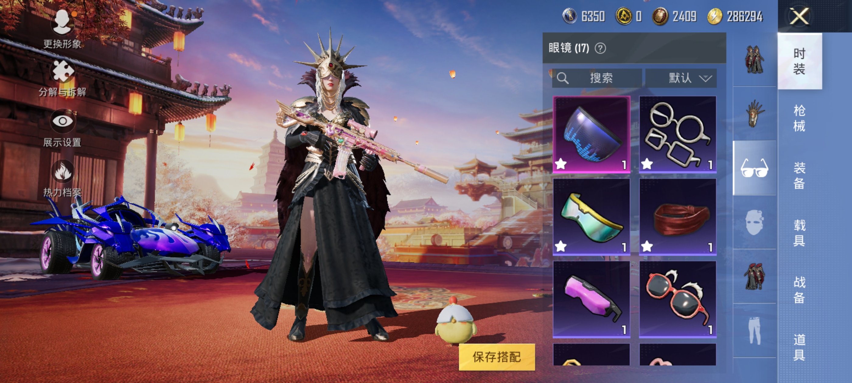 WZQM3184639王者荣耀账号详情图15